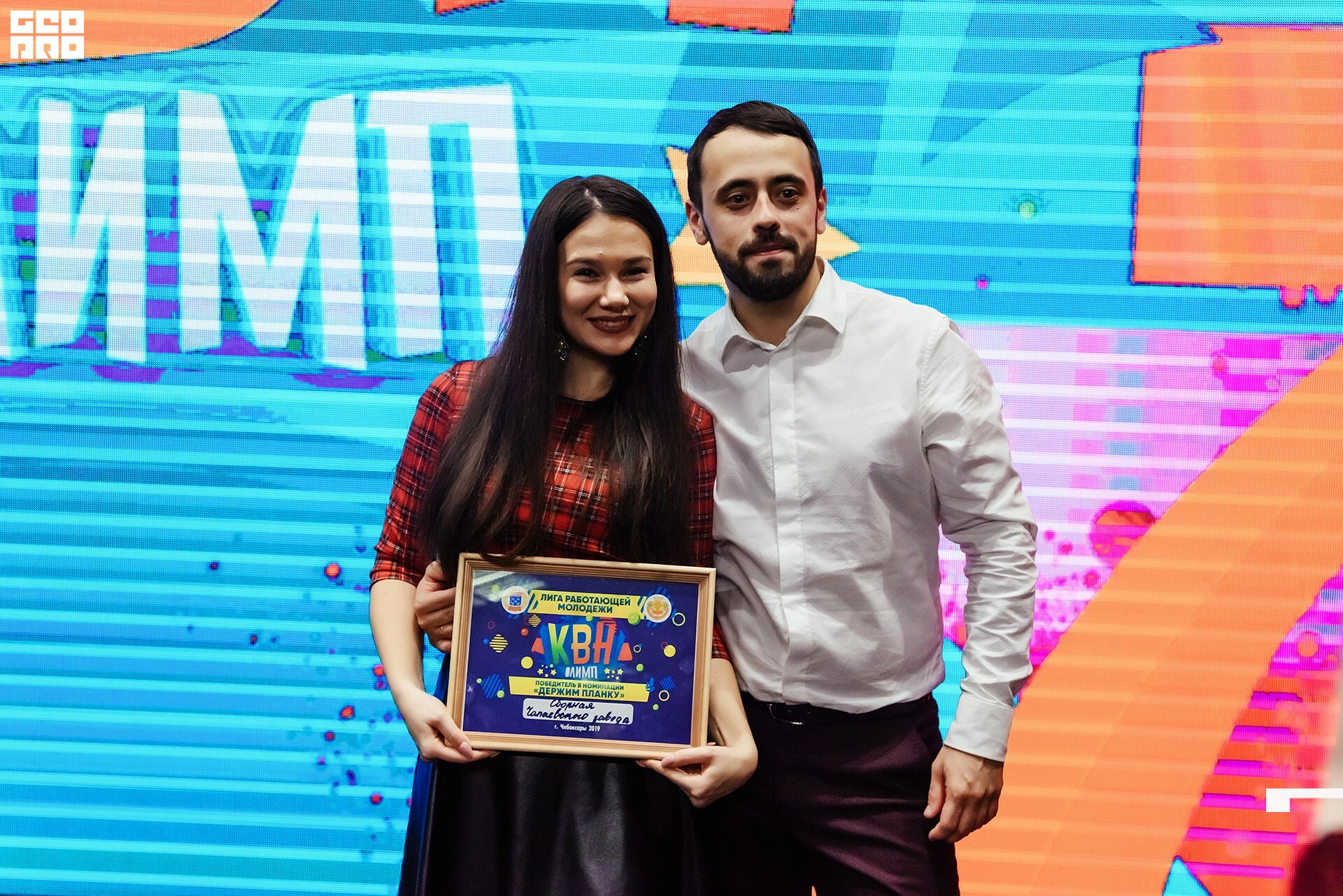 08.11.2019 квн-209.jpg