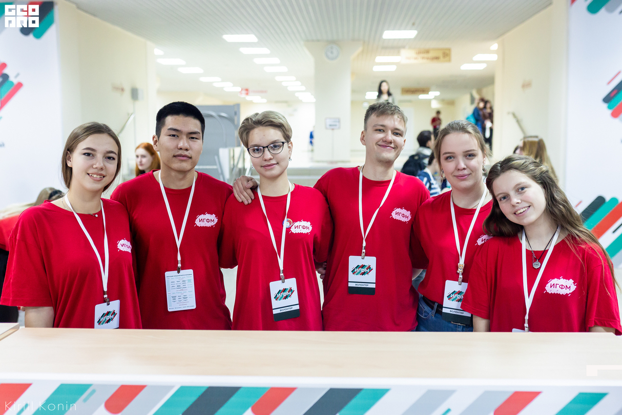 Иркутский городской форум молодёжи 2019. День 1 17