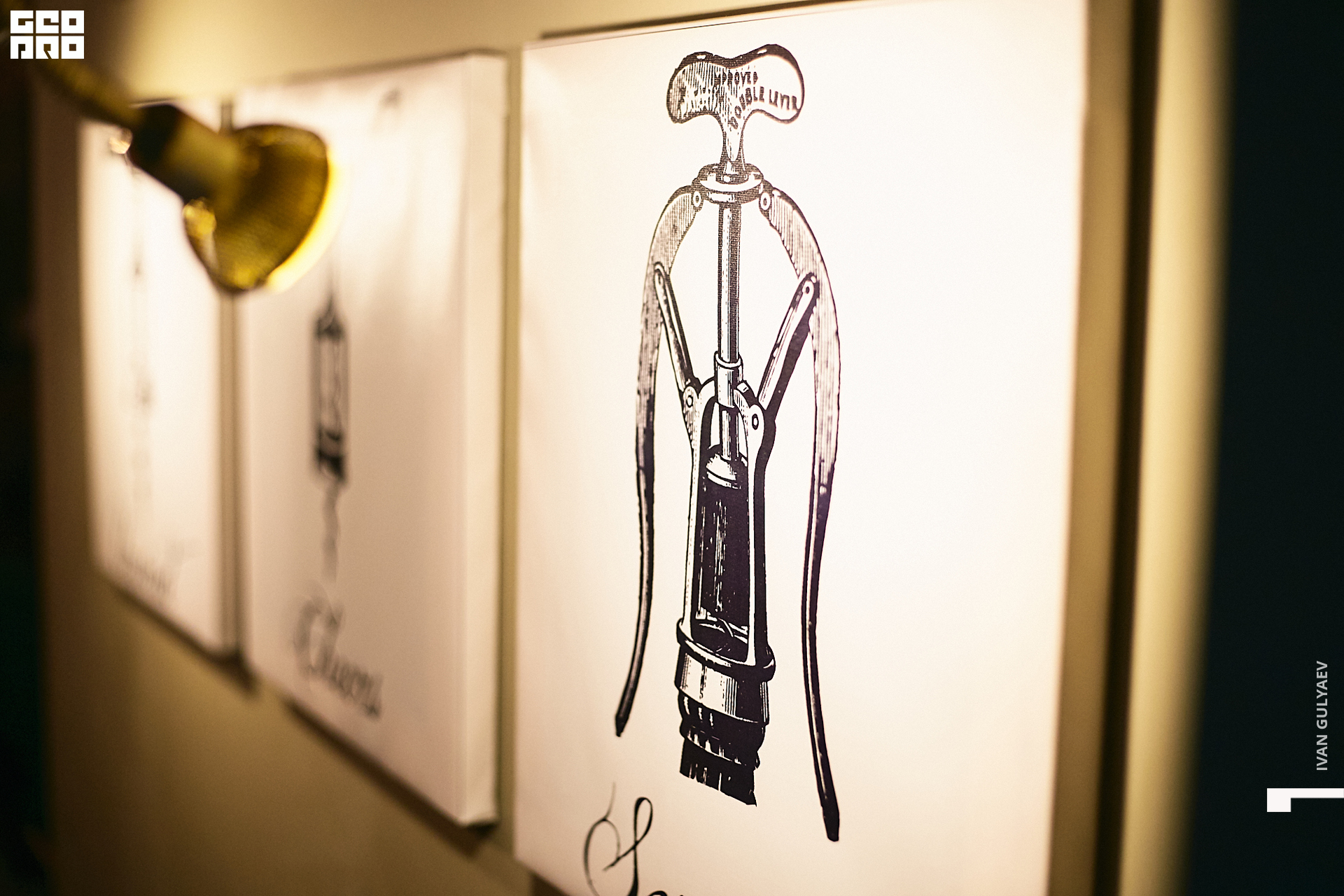 0067 _13112019_214911_Gulyaev.jpg