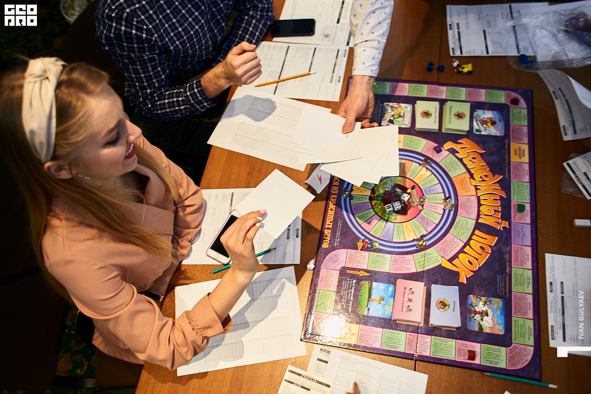 0097 _01122019_154535_Gulyaev.jpg