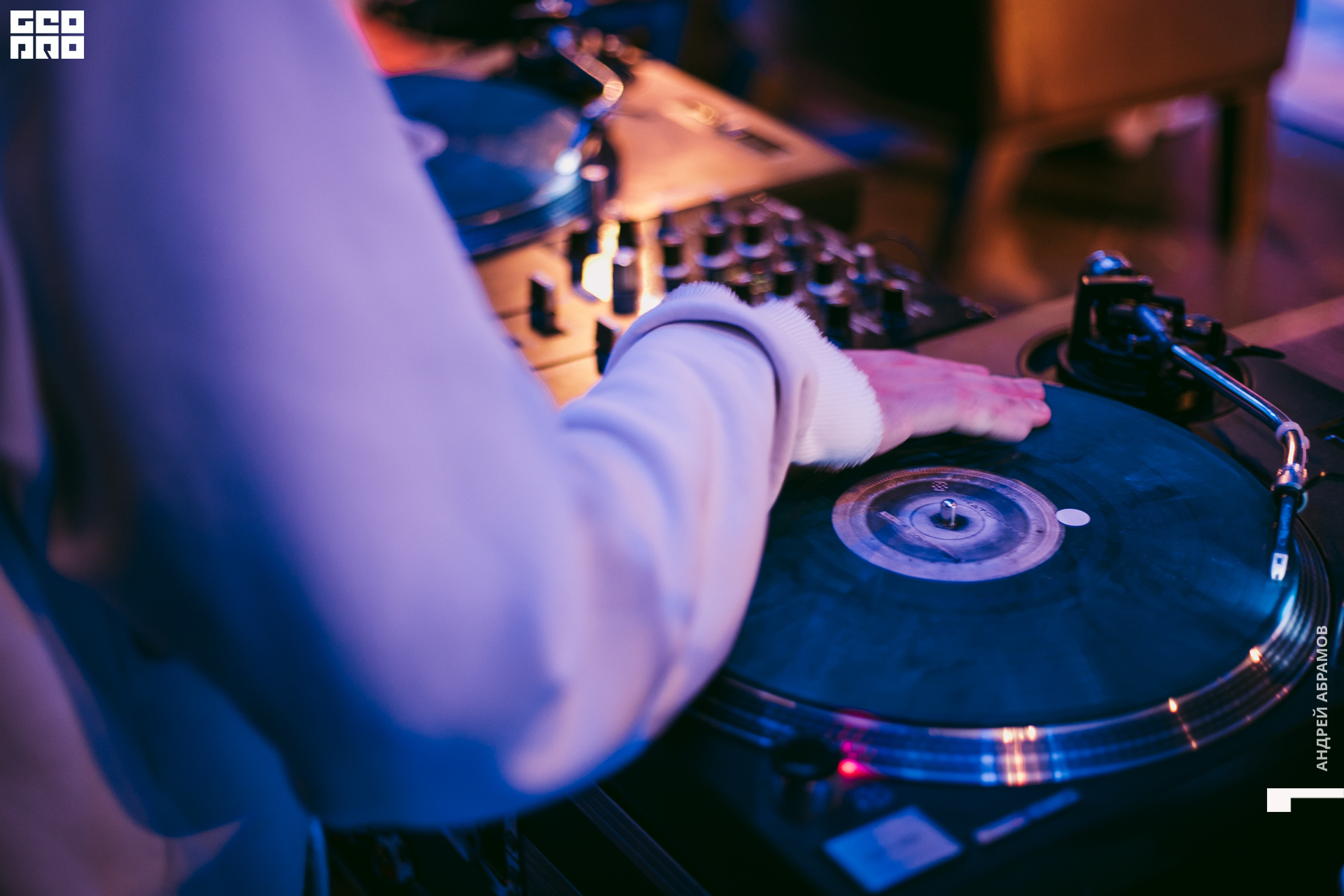 011219 Energy Абрамов 0169.jpg