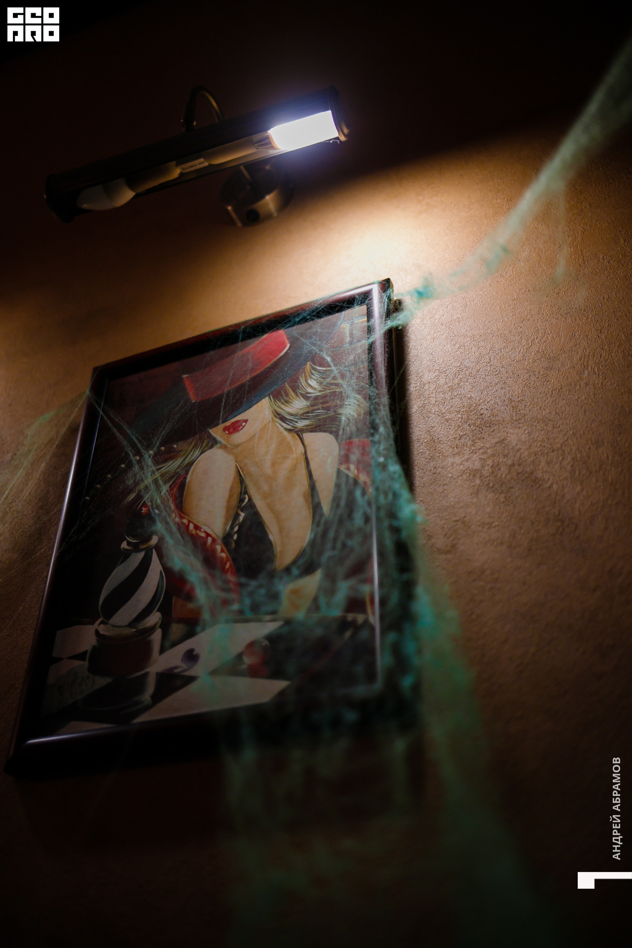 311019 Бар на Бейвеля Абрамов 0084.jpg