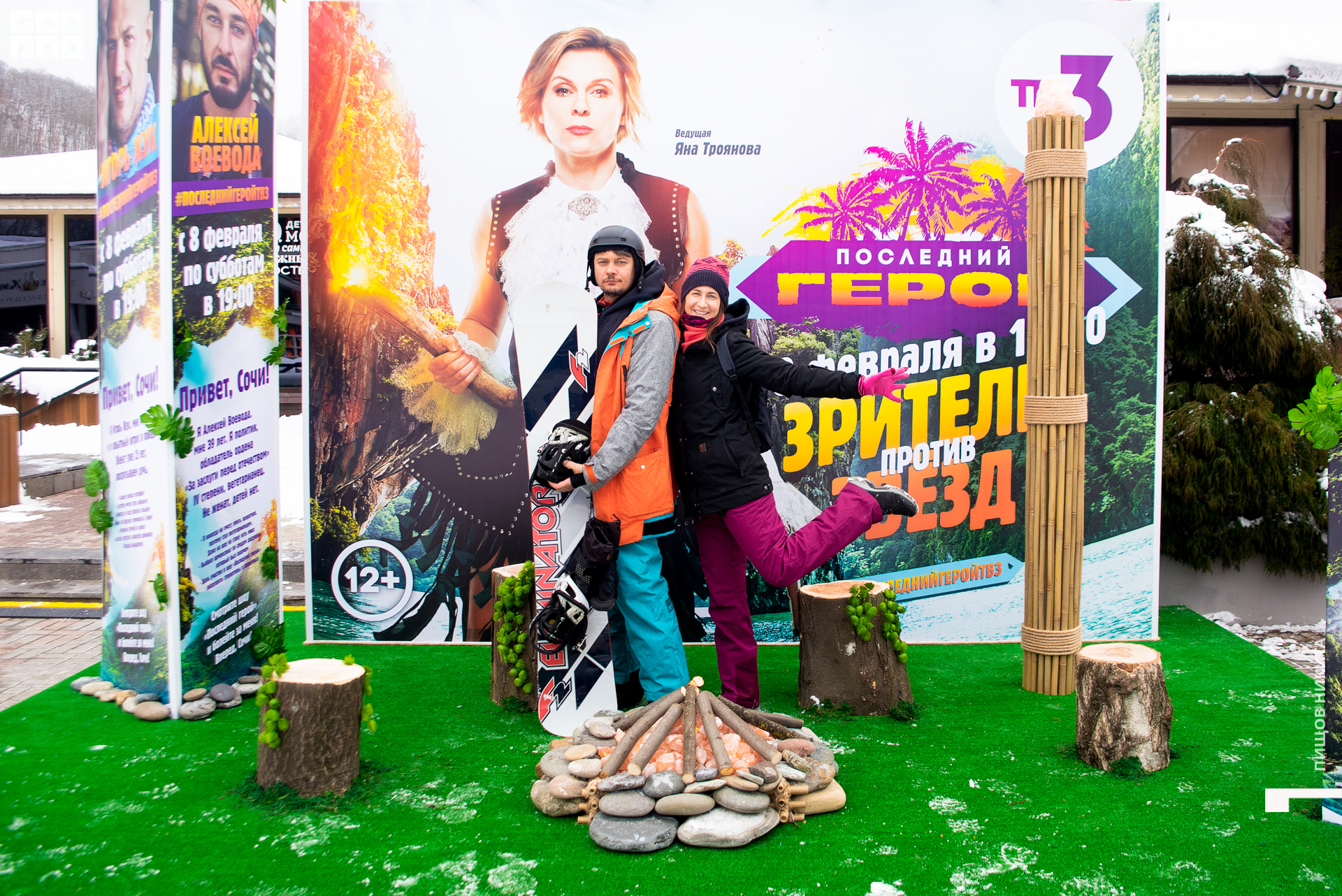 09.02.20 тв3_050.JPG