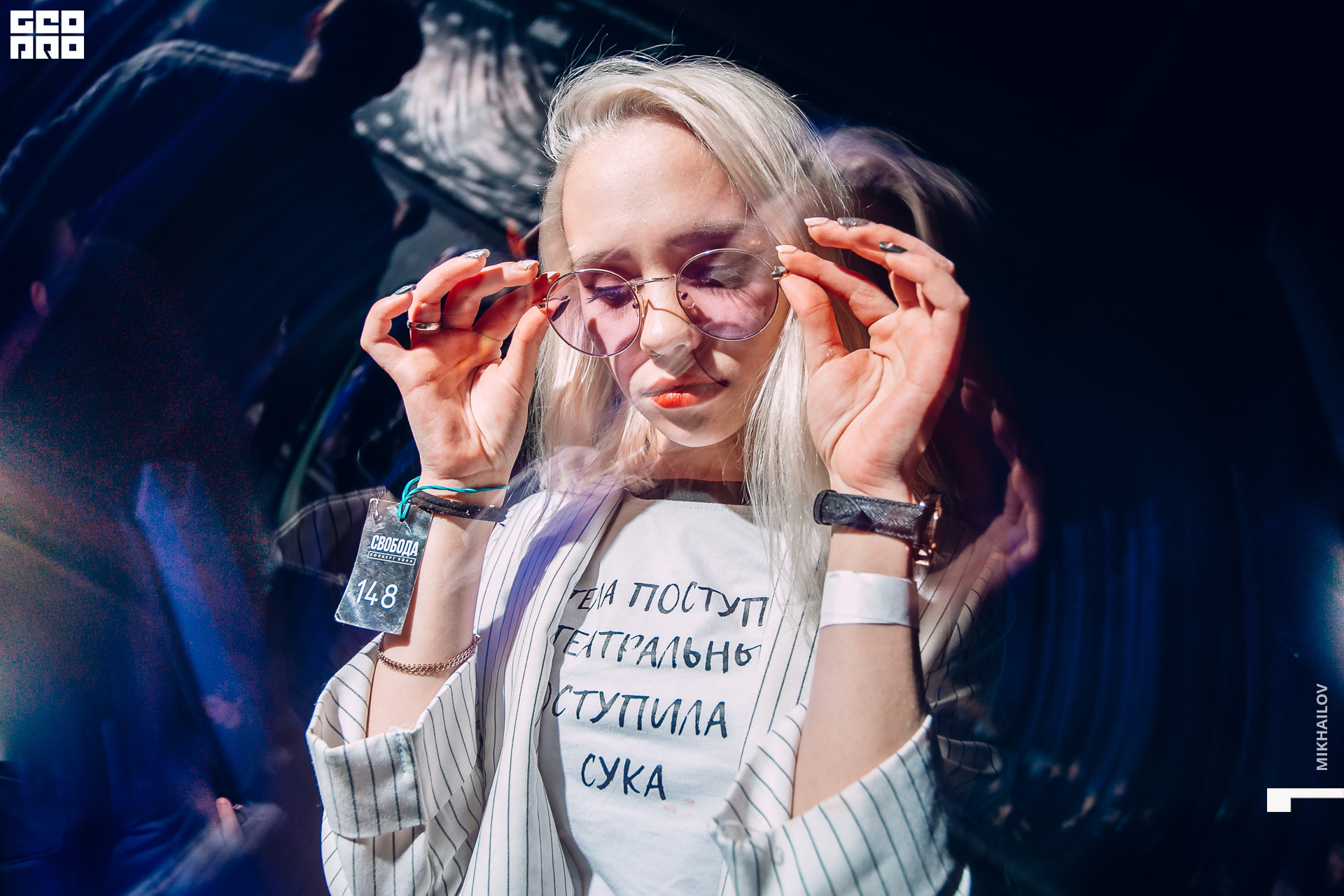 048-2019-12-22-01-27-01-21.12.19 - Свобода - Михайлов - 1920.JPG