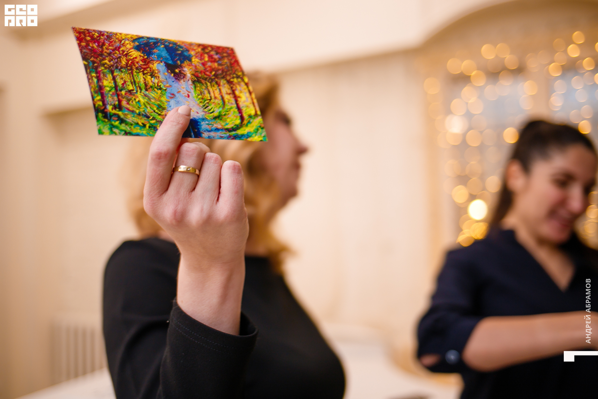 201119 Вангог Абрамов 0102.jpg