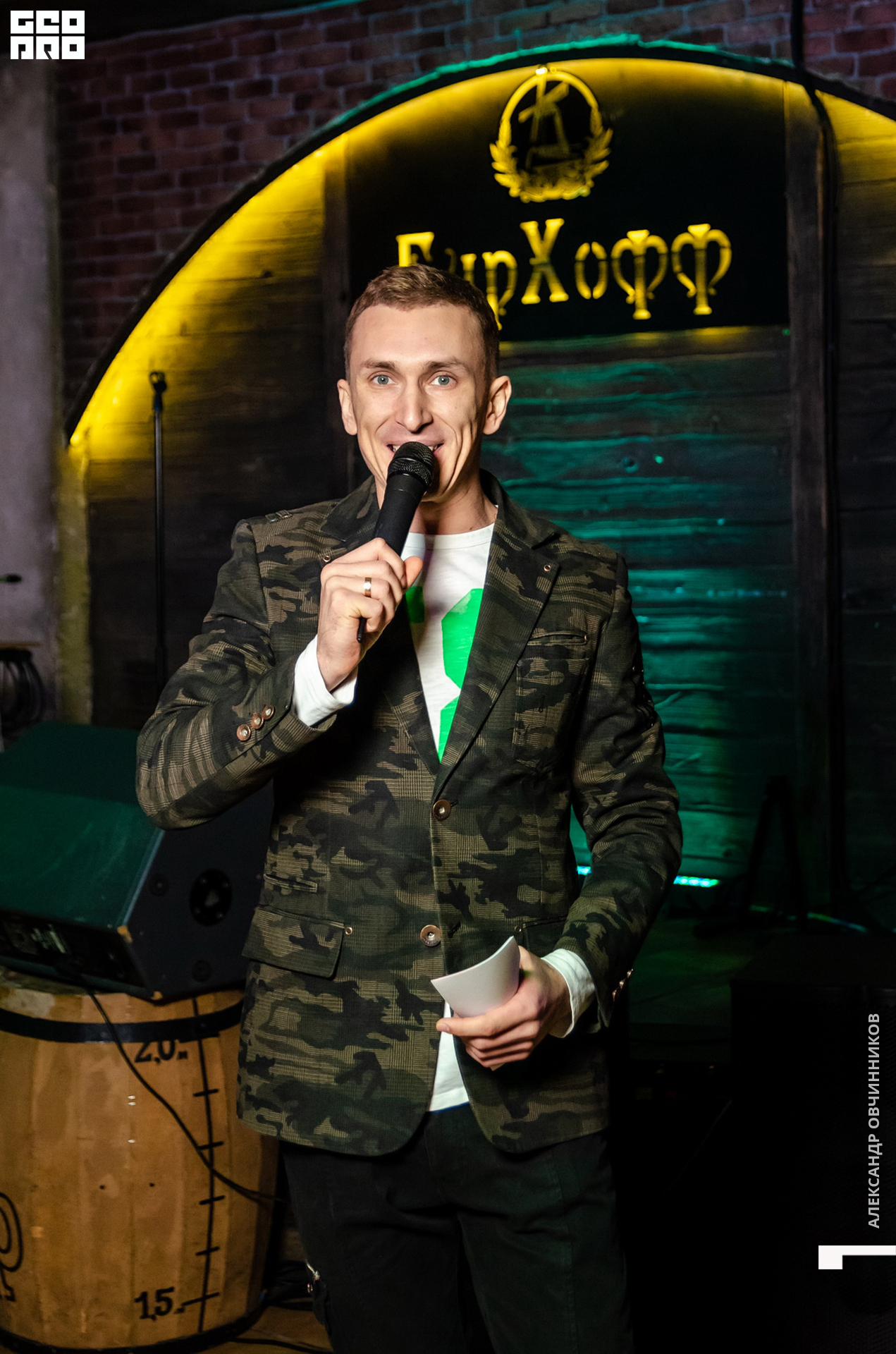 Фото 044 копия.jpg