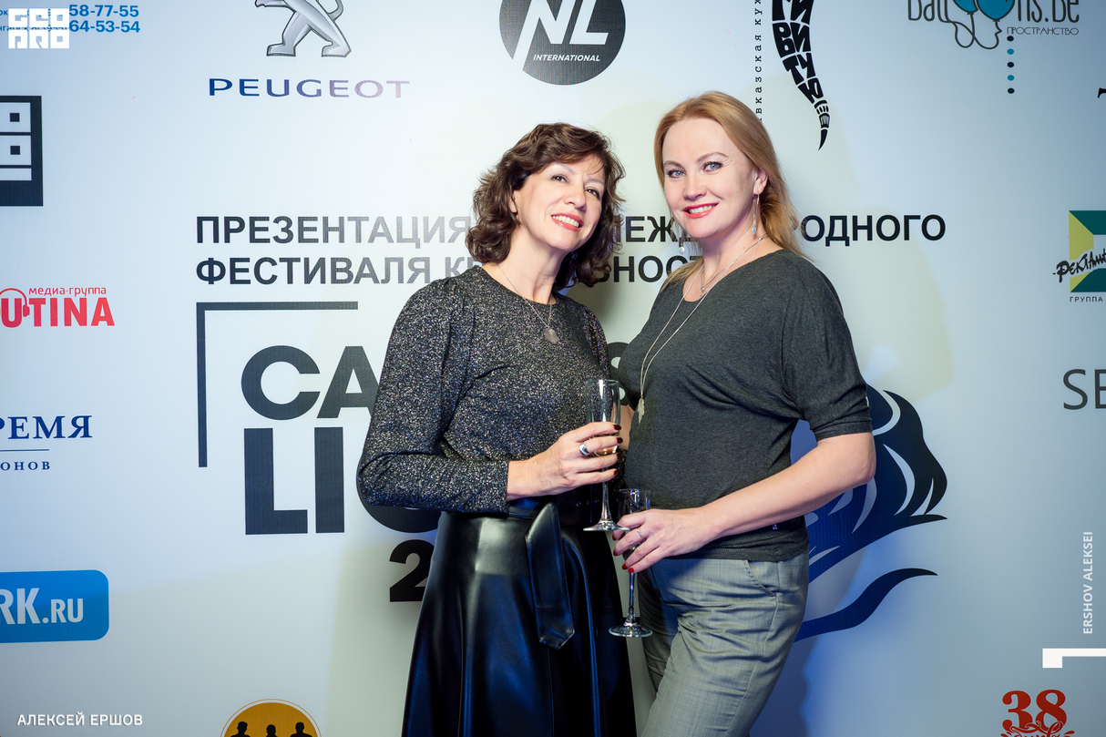 Презентация 66-ого МФК “CANNES LIONS” 11