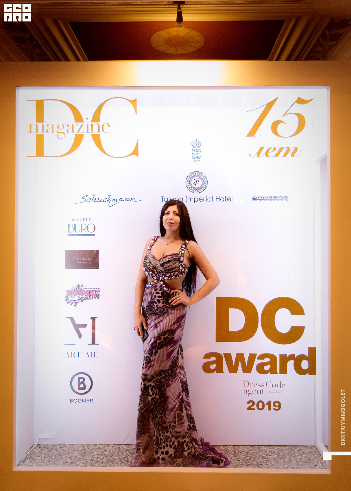 DRESS CODE Agent представляет: юбилей журнала DC magazine и церемония вручения Премии DC Awards в Taleon Imperial Hotel 8
