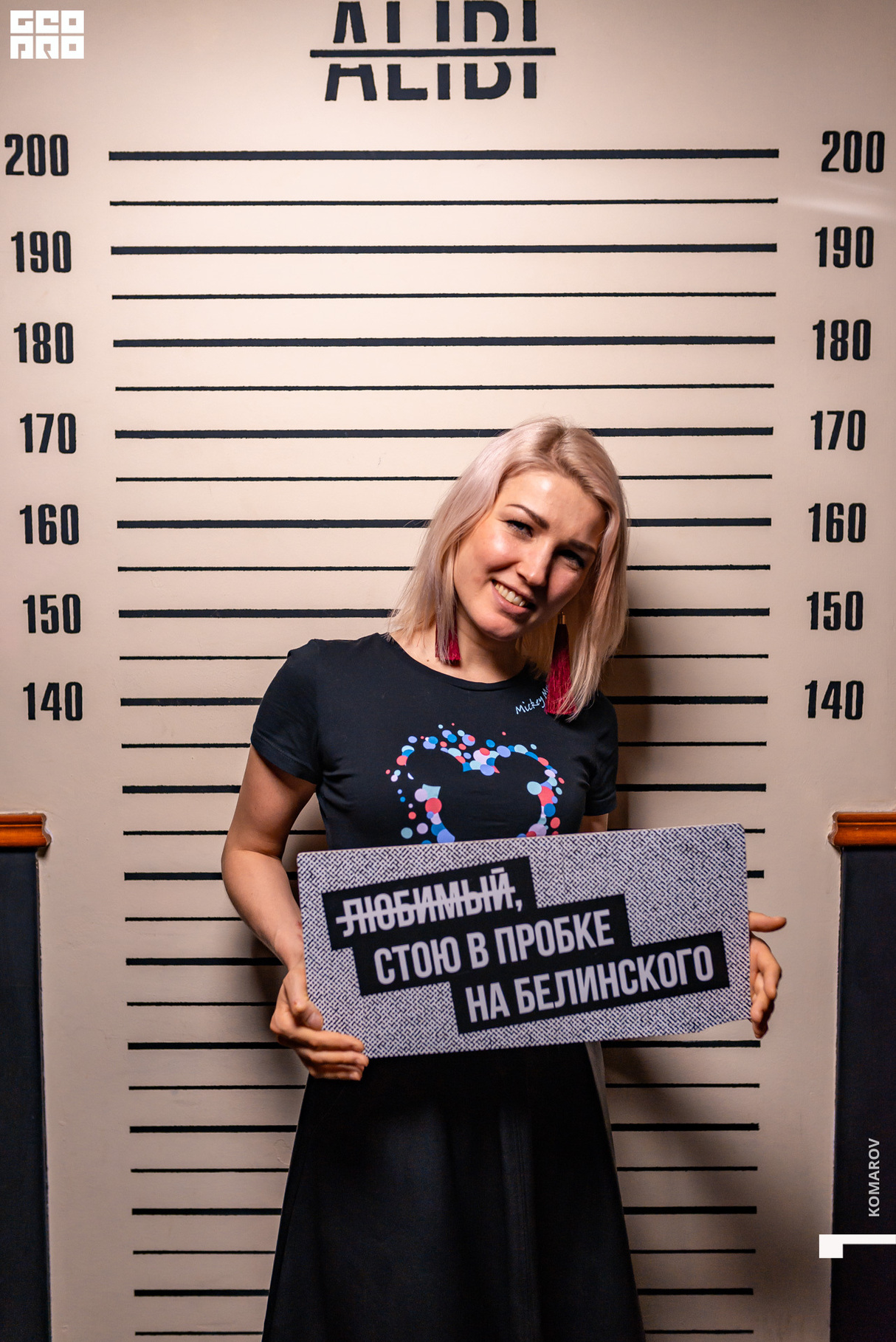 НОВОГОДНЕЕ ALIBI 26