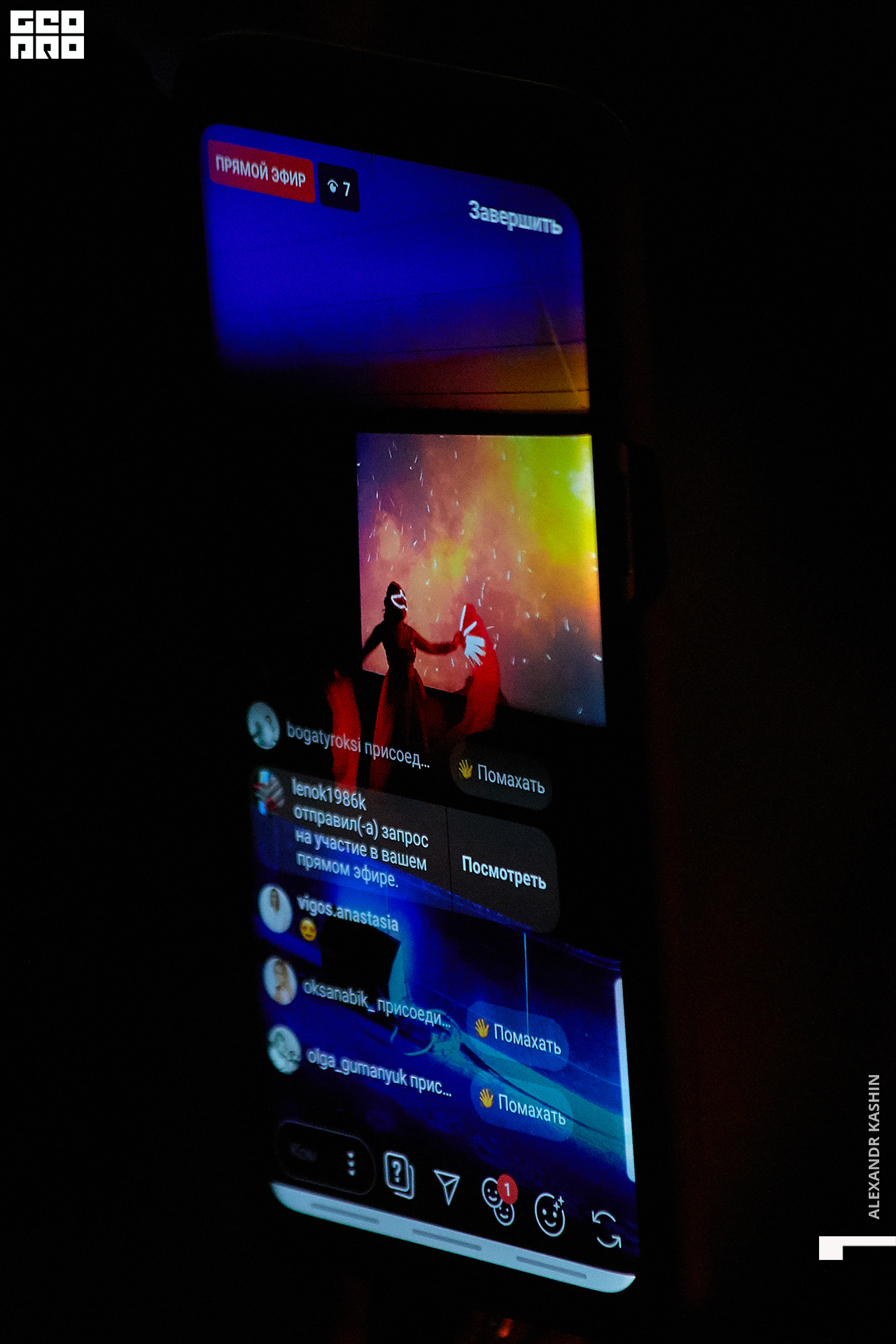 2019-11-04 17-00-00_Kashin_0219.jpg