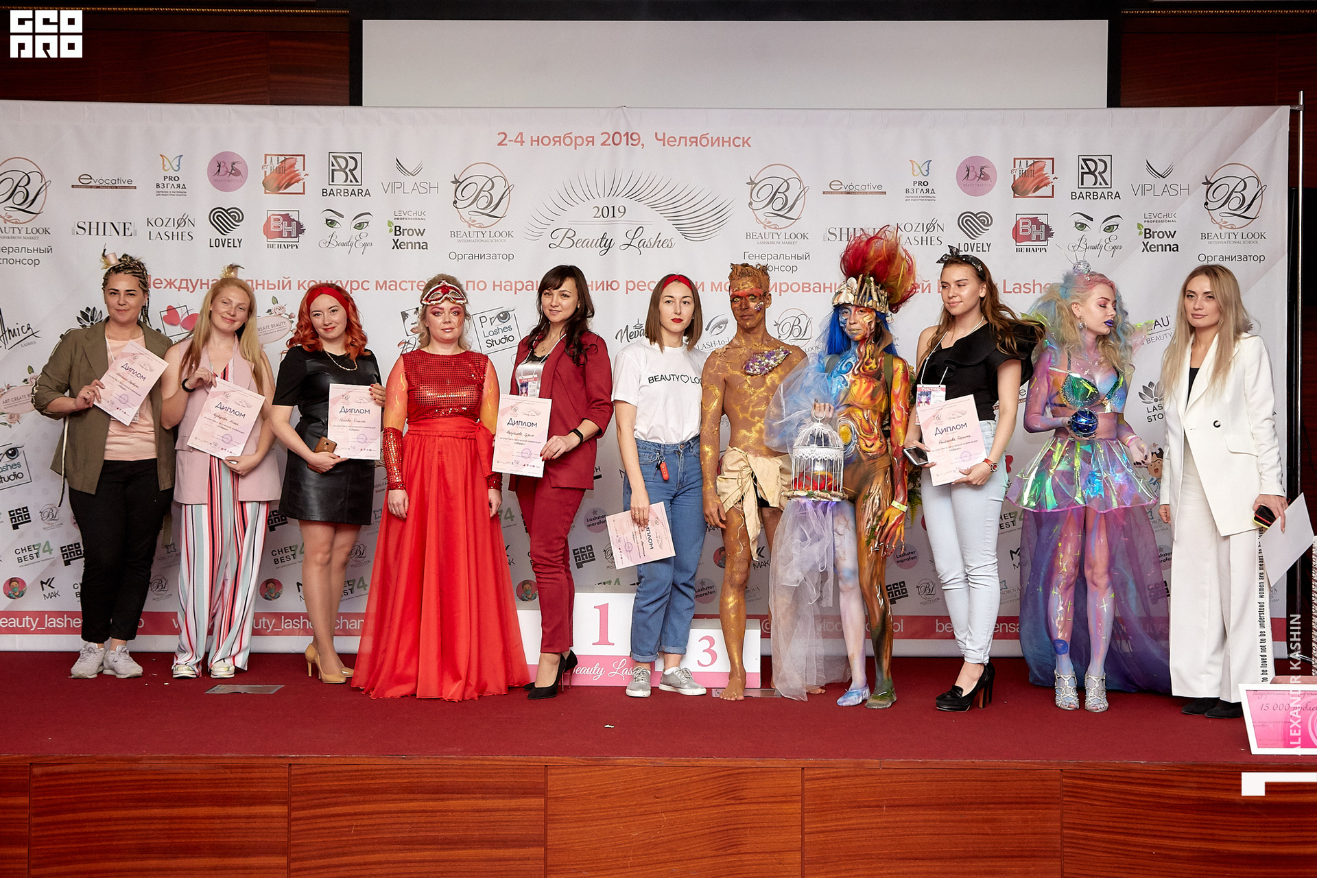 2019-11-04 17-00-00_Kashin_0300.jpg