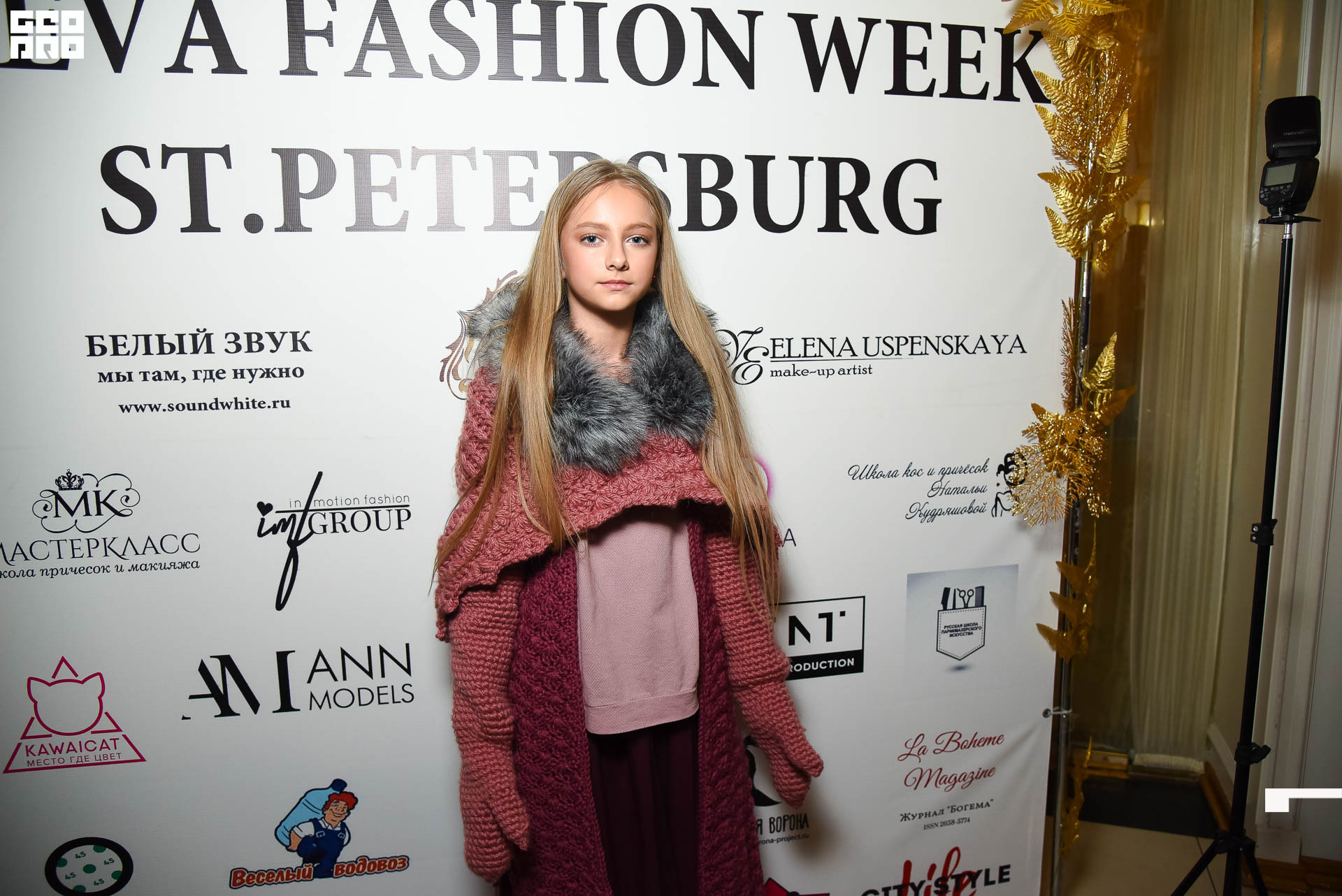 23.11.19_Neva Fashion Week Day 1_1331.JPG