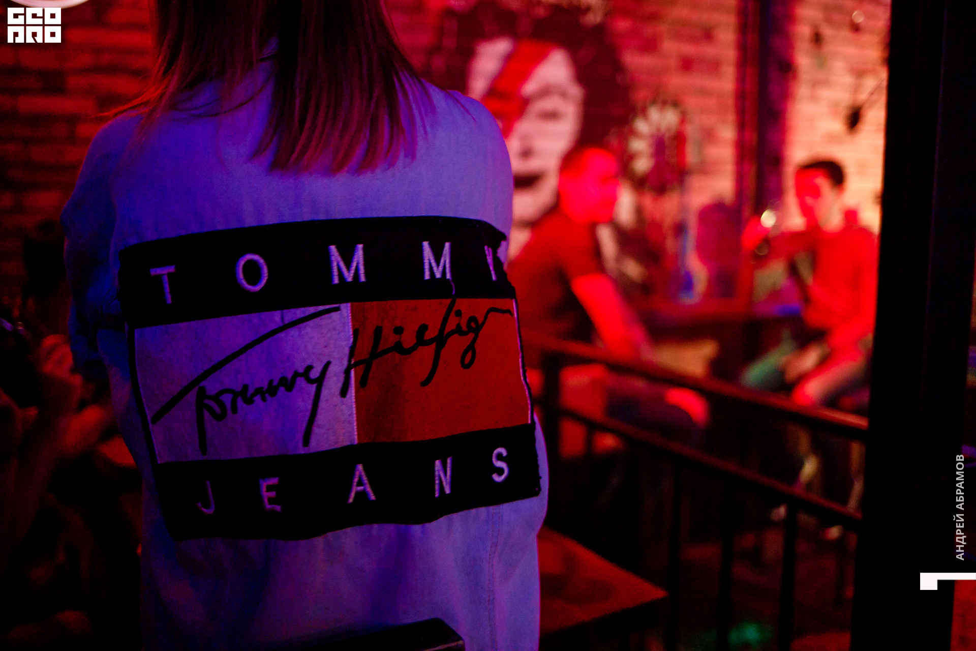 231119 Шишка Абрамов 0023.jpg