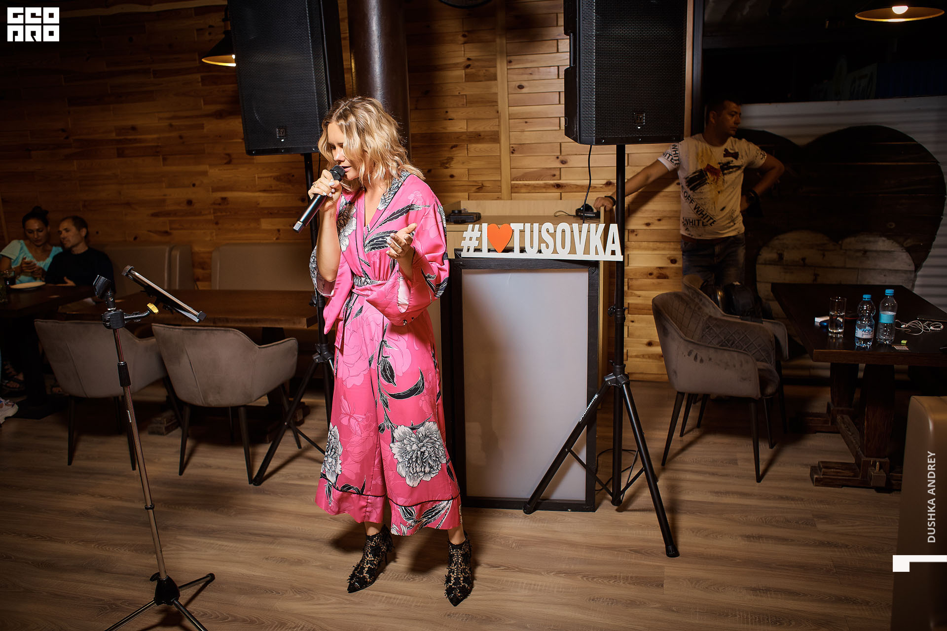 ТУСОВКА.17.07.20_ 64.jpg