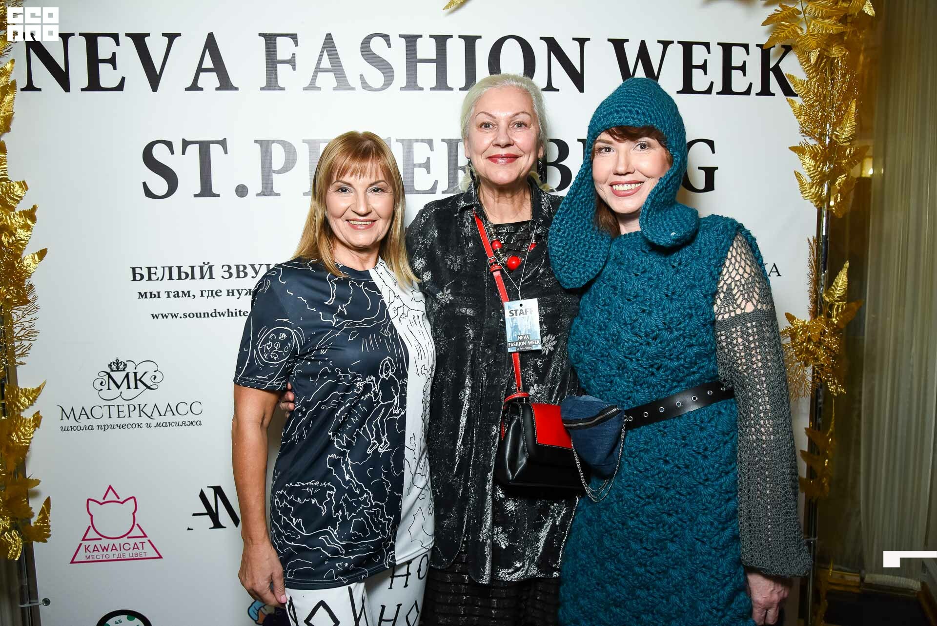 23.11.19_Neva Fashion Week Day 1_1329.JPG