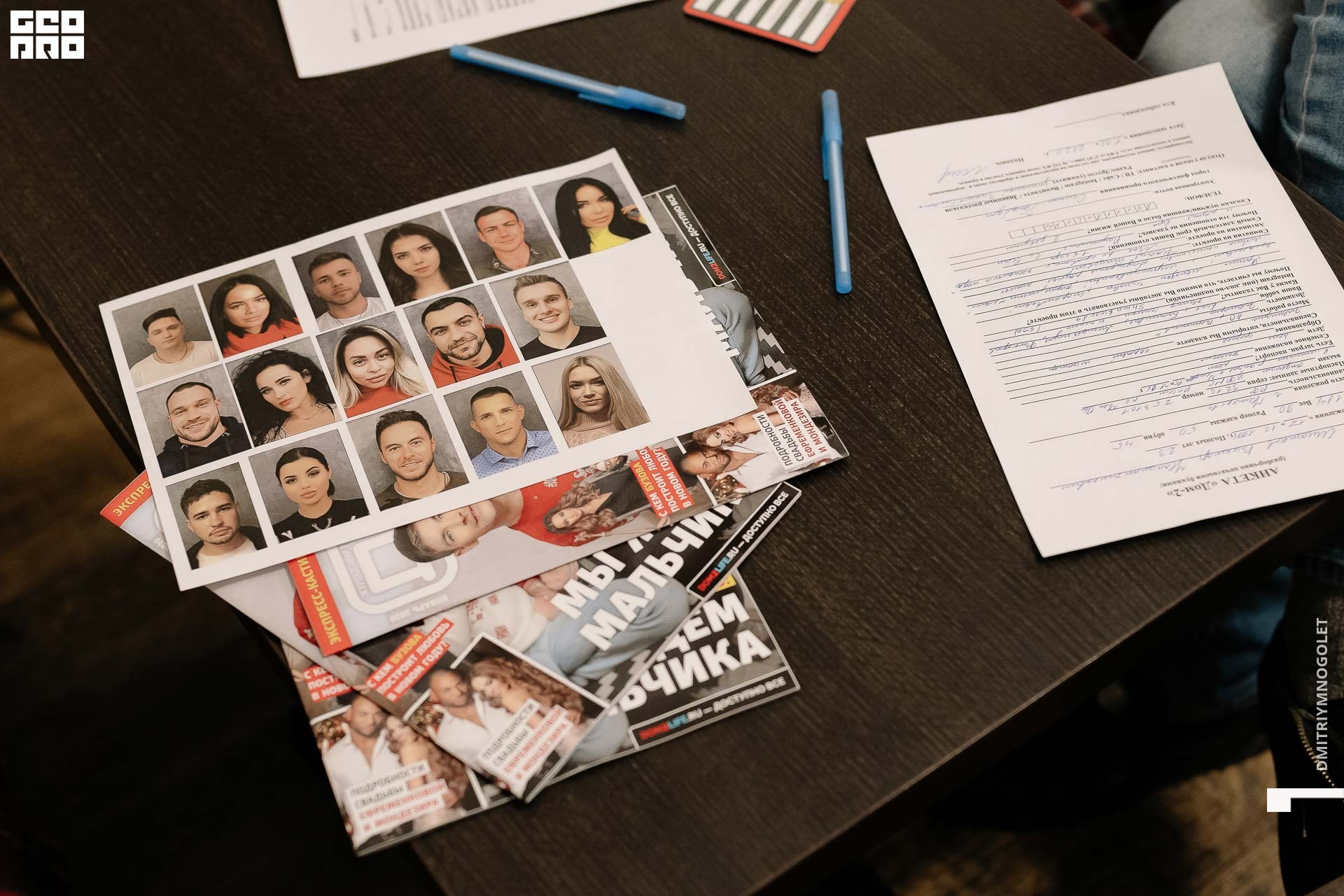 01.02.20_Кастинг Дом 2_0007.jpg