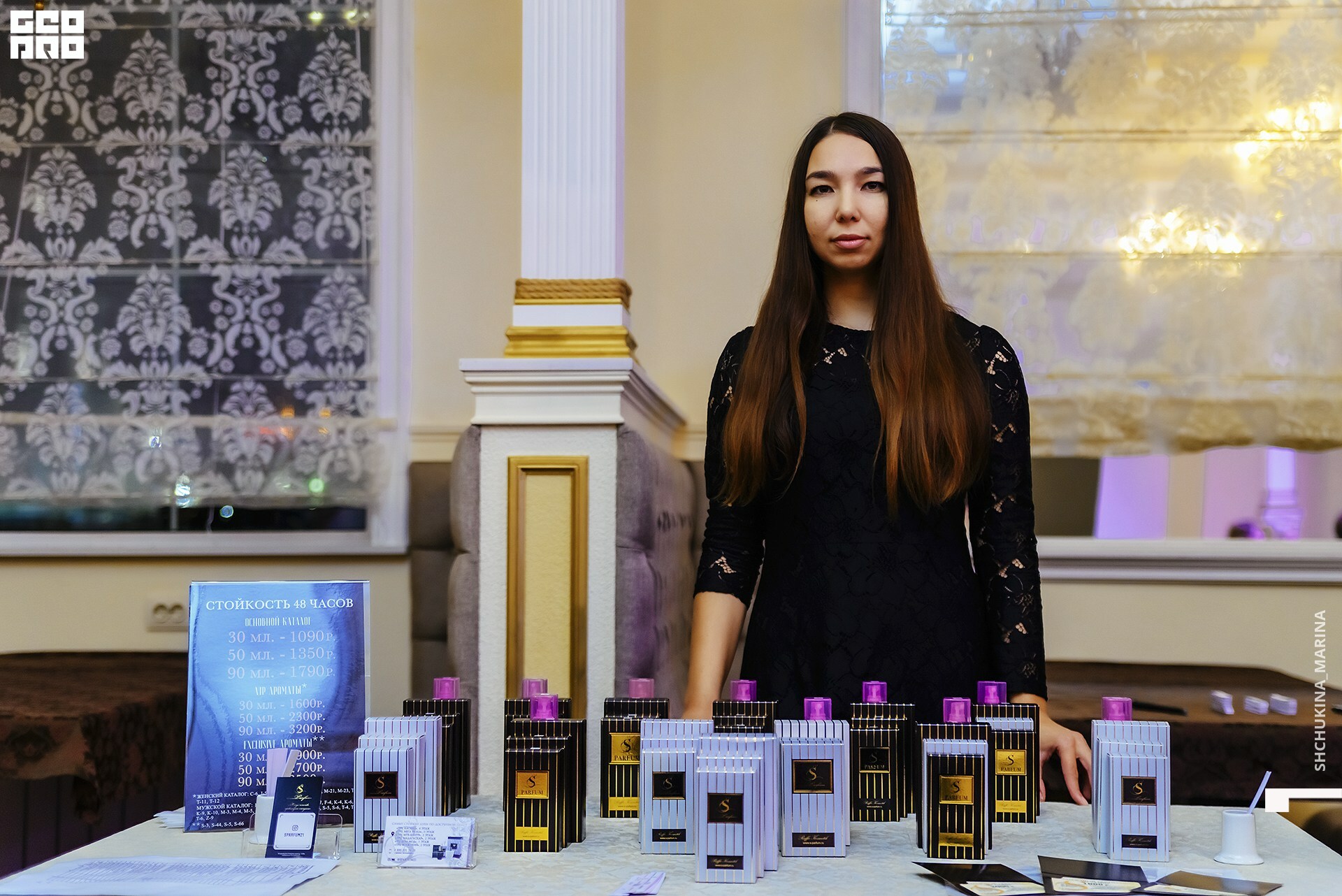 03.11.2019 цвет-186.jpg