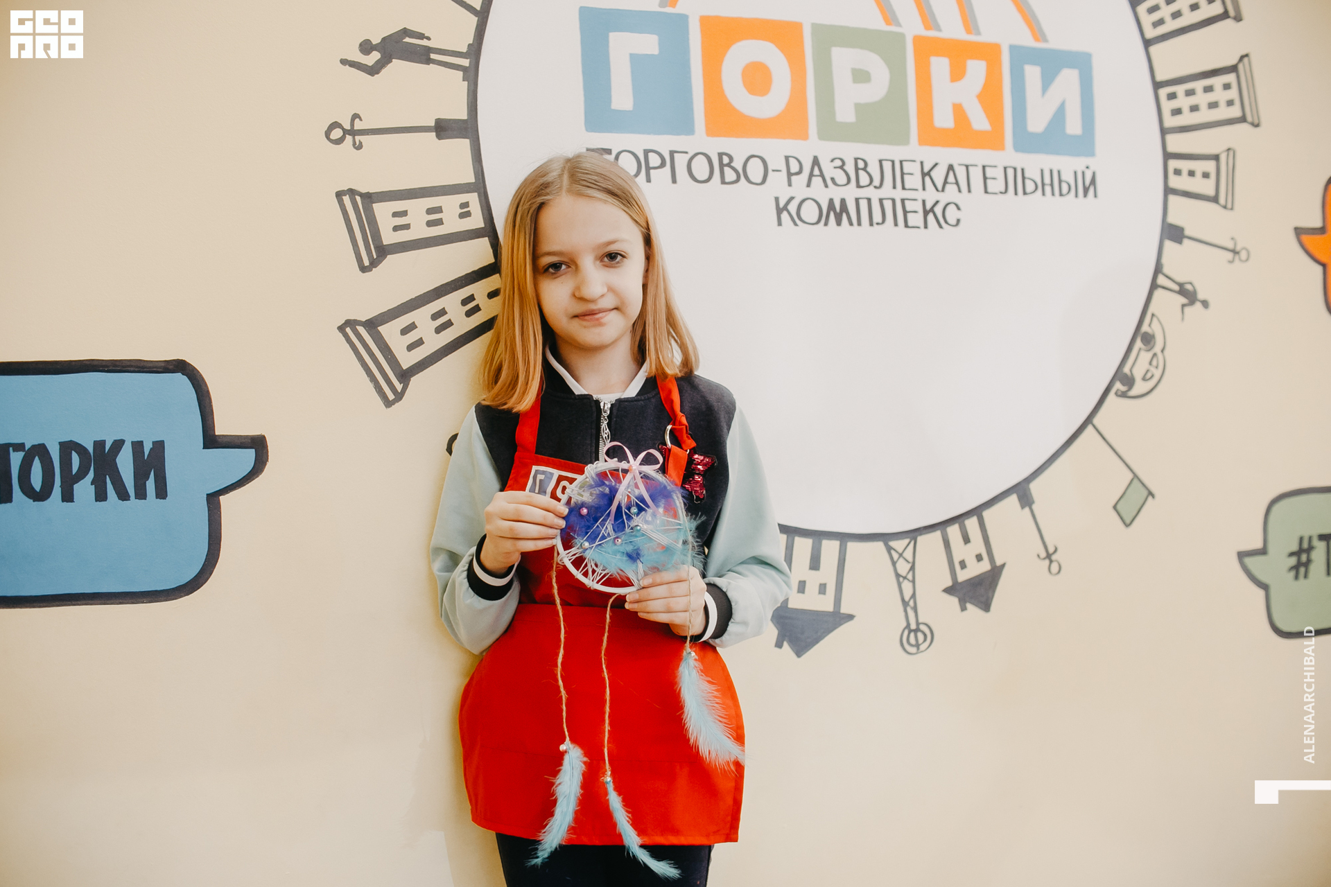 2020-01-25 14-00-10_alenaarchibald_0072.jpg