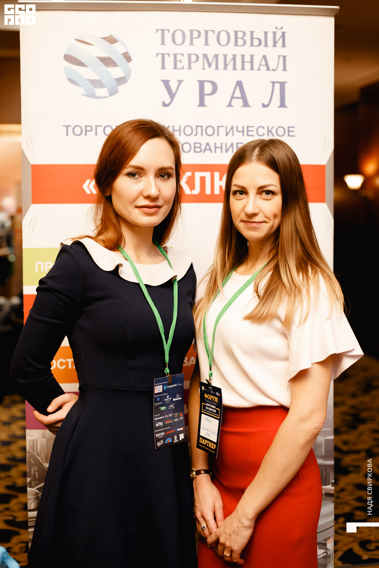 2019-10-31 12-00-00_svirkova_010.jpg