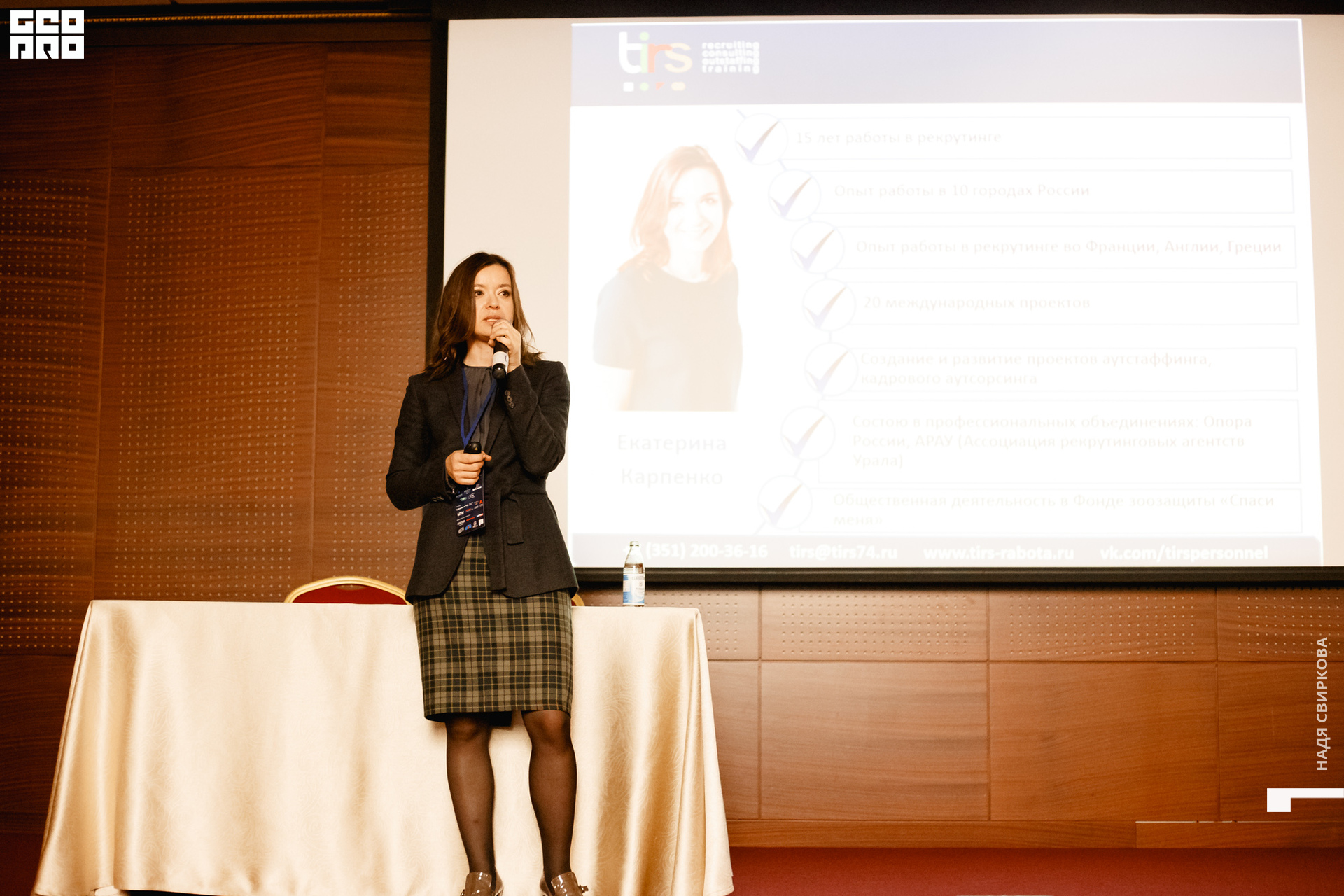 2019-10-31 12-00-00_svirkova_062.jpg