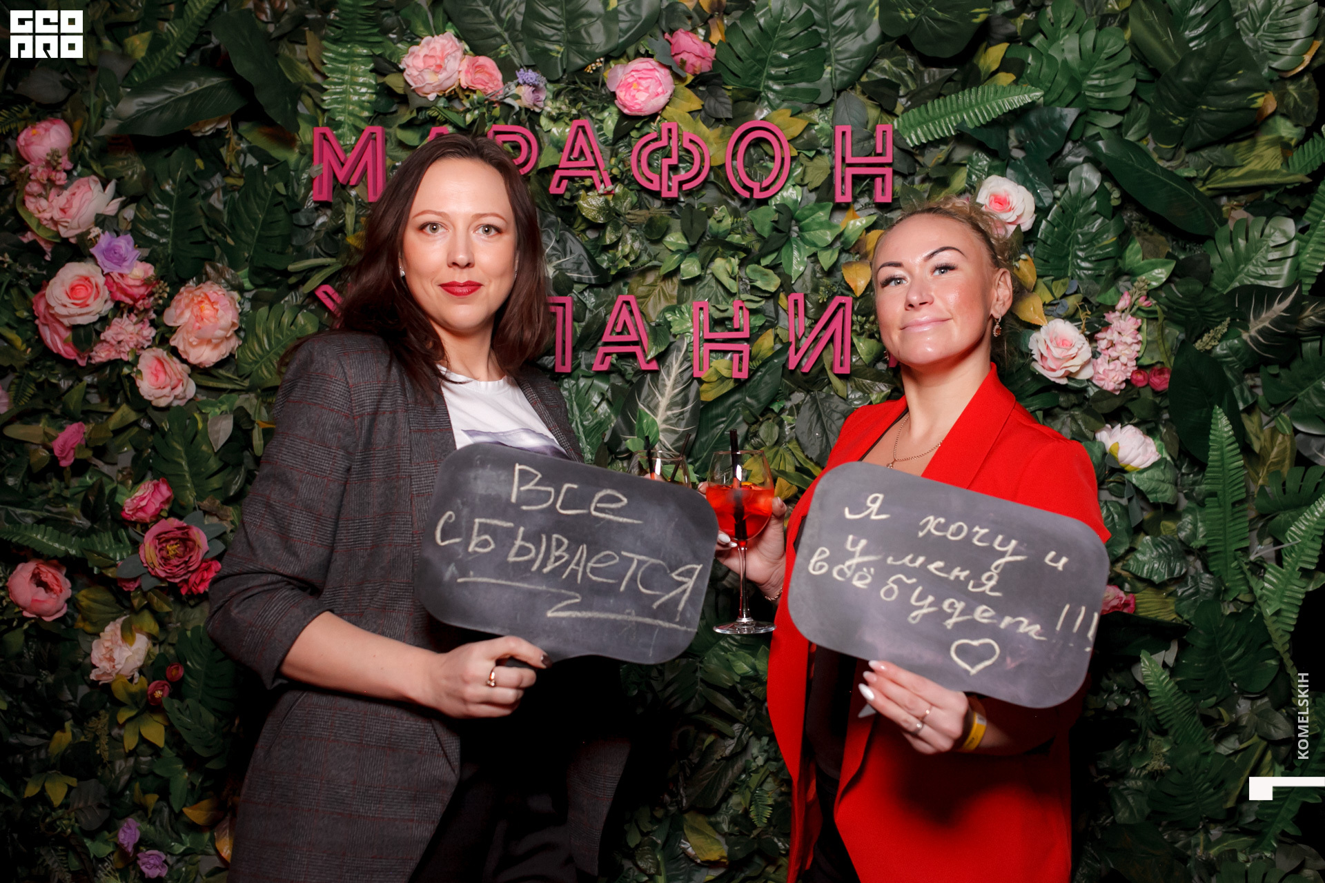 097 -_2020_01_31-19-25-35 - Komelskih.JPG