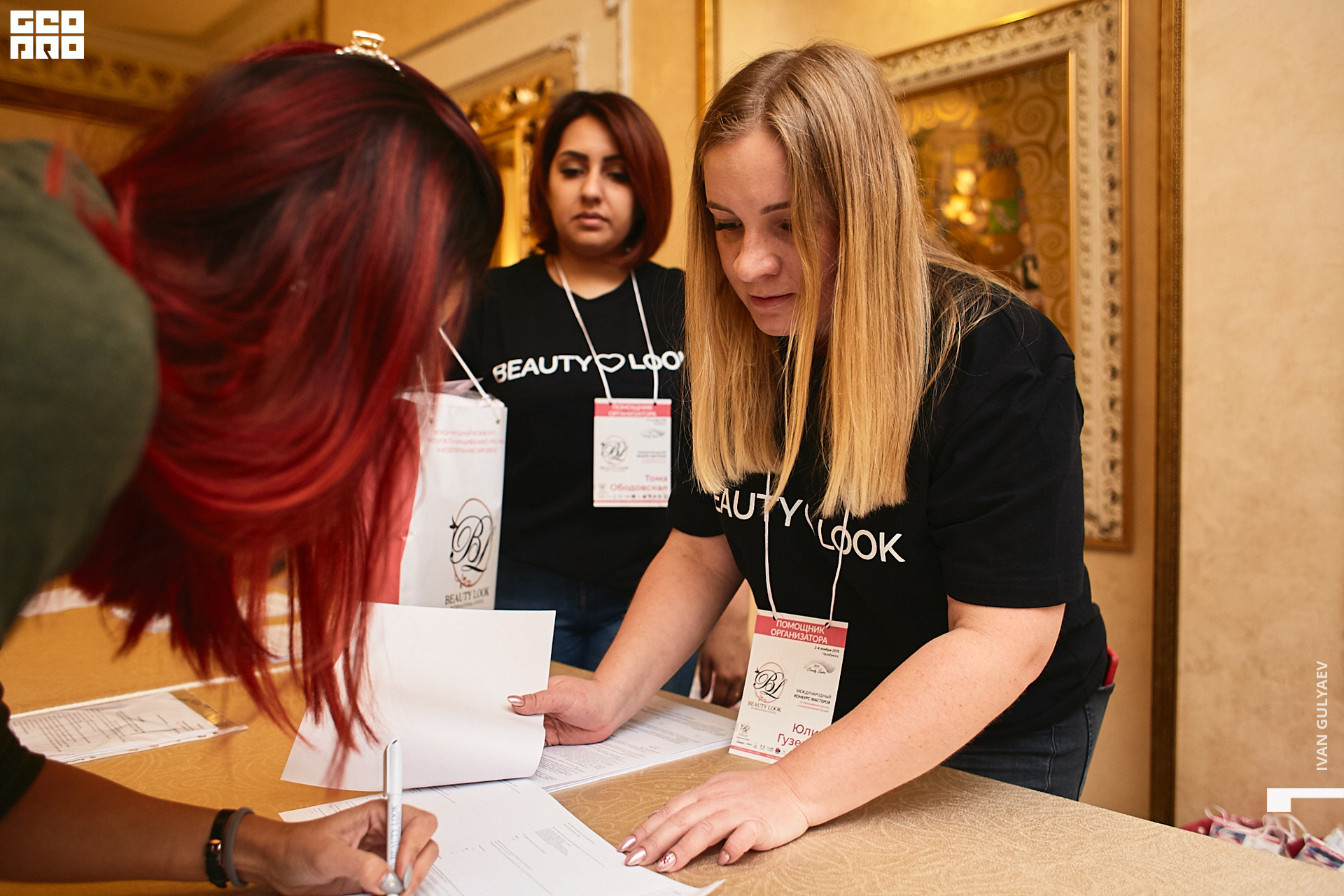 0008 _02112019_083431_Gulyaev.jpg