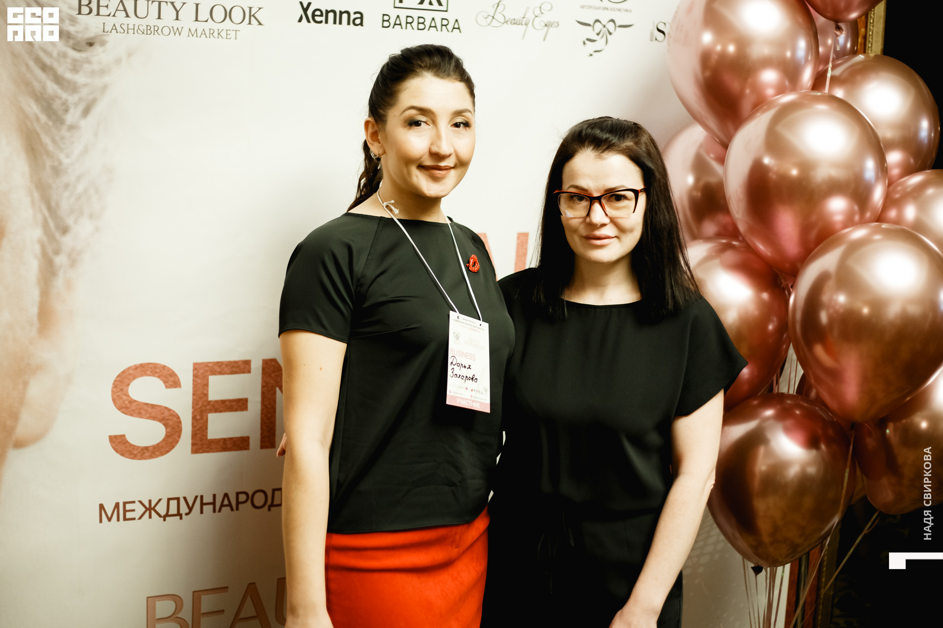 2019-11-05 09-10-00_svirkova_023.jpg