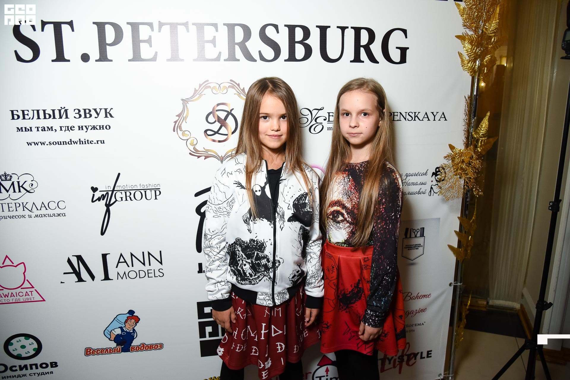 23.11.19_Neva Fashion Week Day 1_1325.JPG