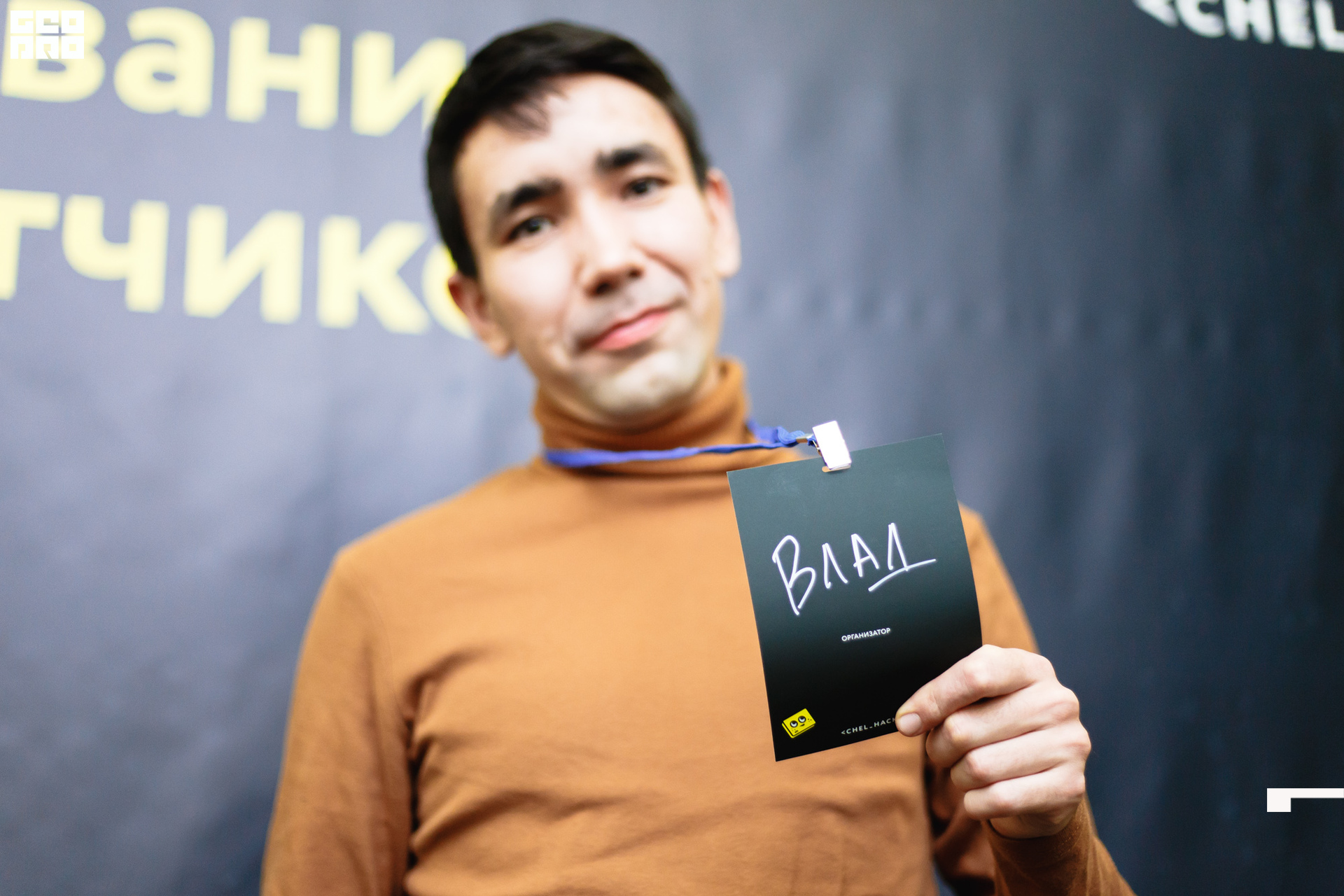 2019-11-30 10-00-00_svirkova_071.jpg