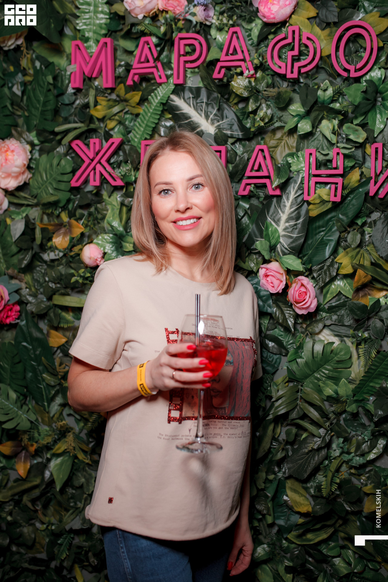 110 -_2020_01_31-19-34-02 - Komelskih.JPG