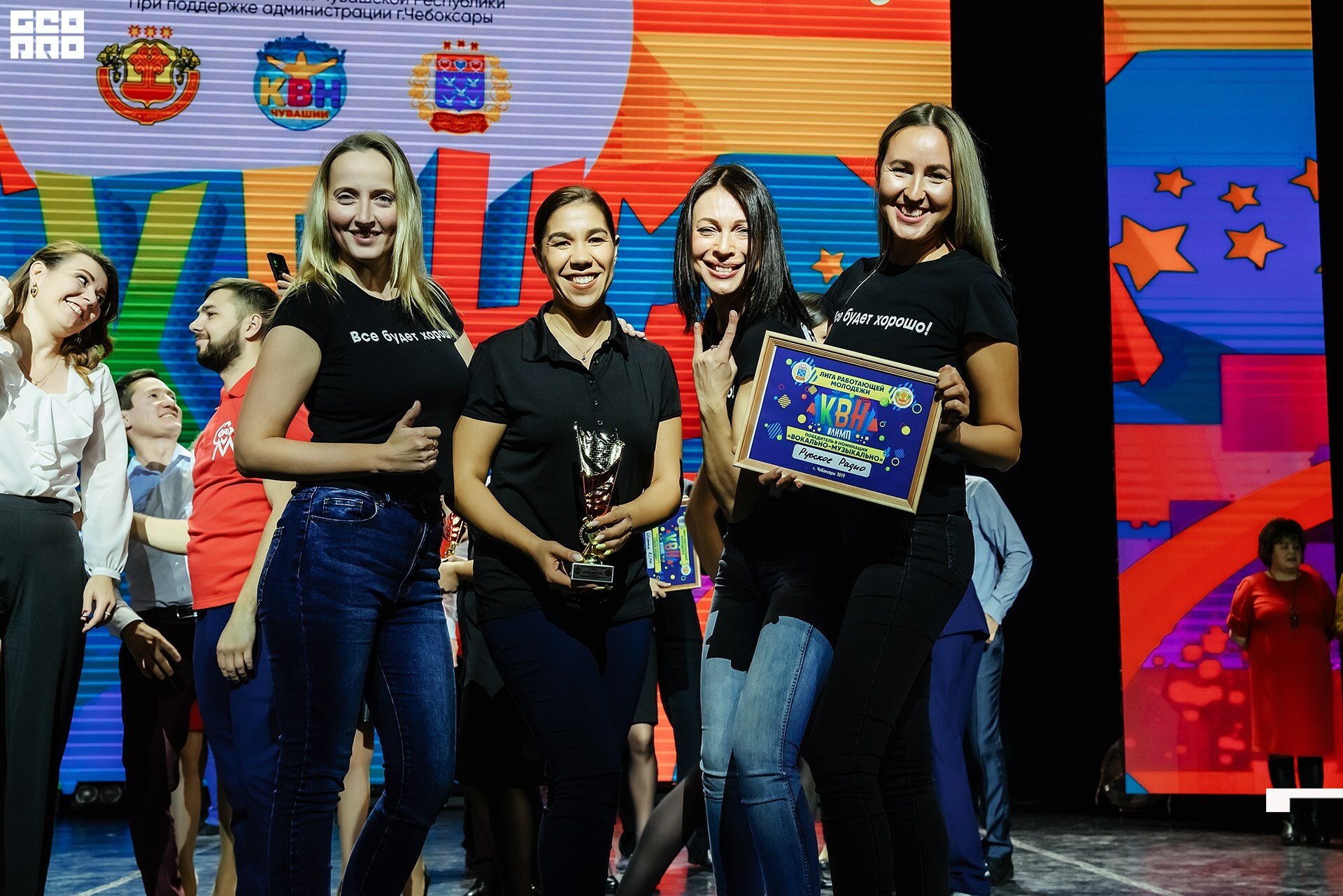 08.11.2019 квн-173.jpg