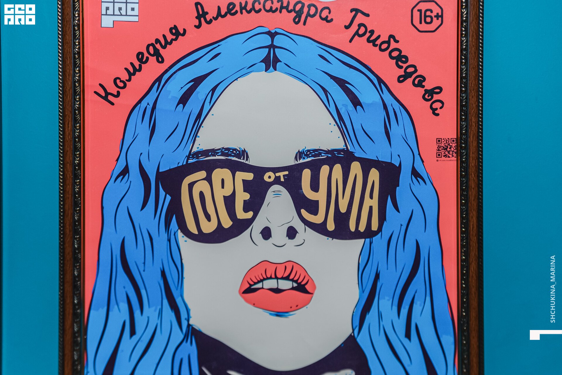 камерный 19.01.2020-9.jpg