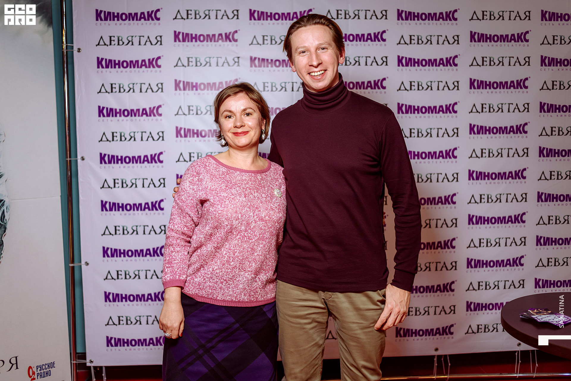 0091-2019-11-08-19-06-53 - Sanatina.jpg