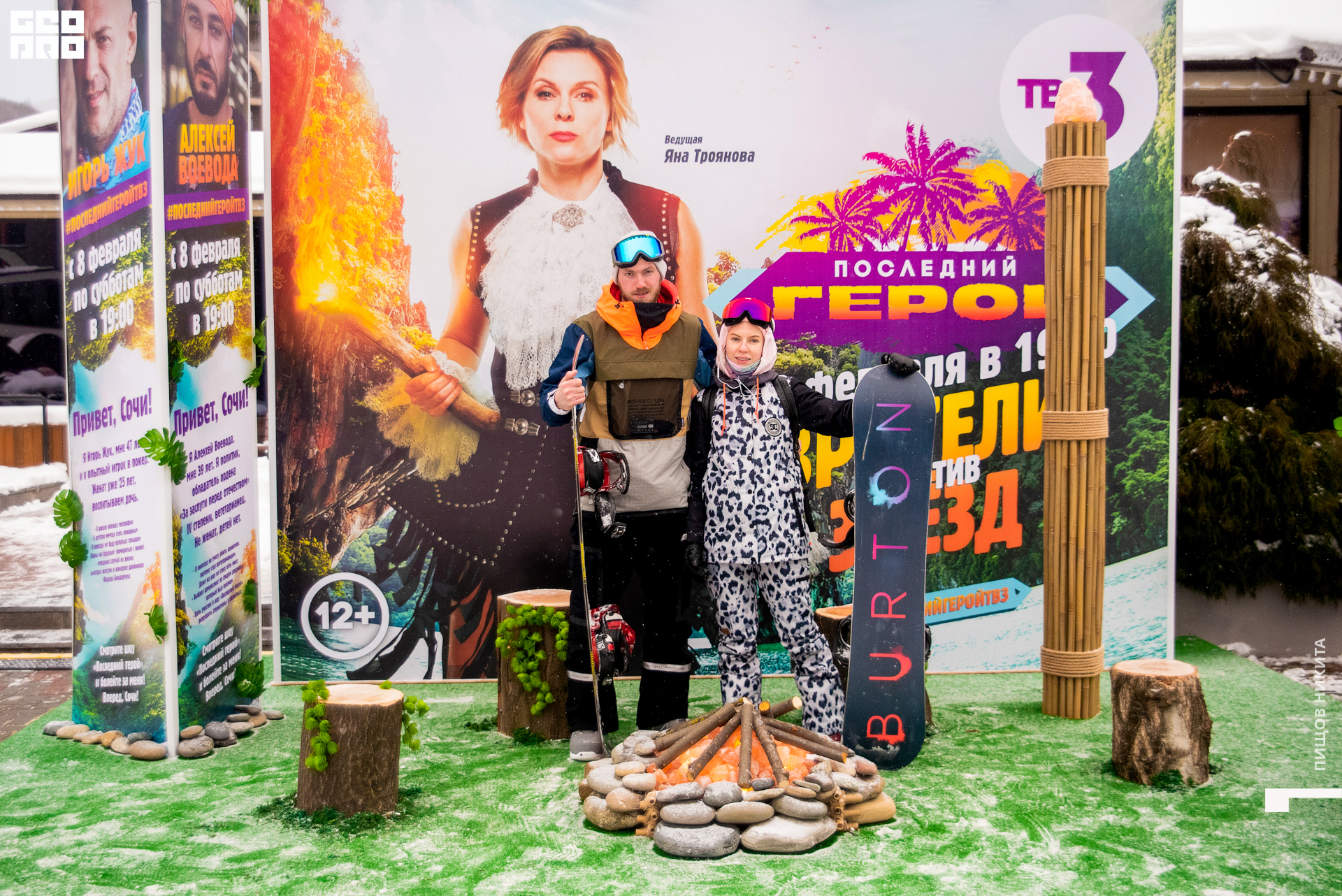 09.02.20 тв3_041.JPG