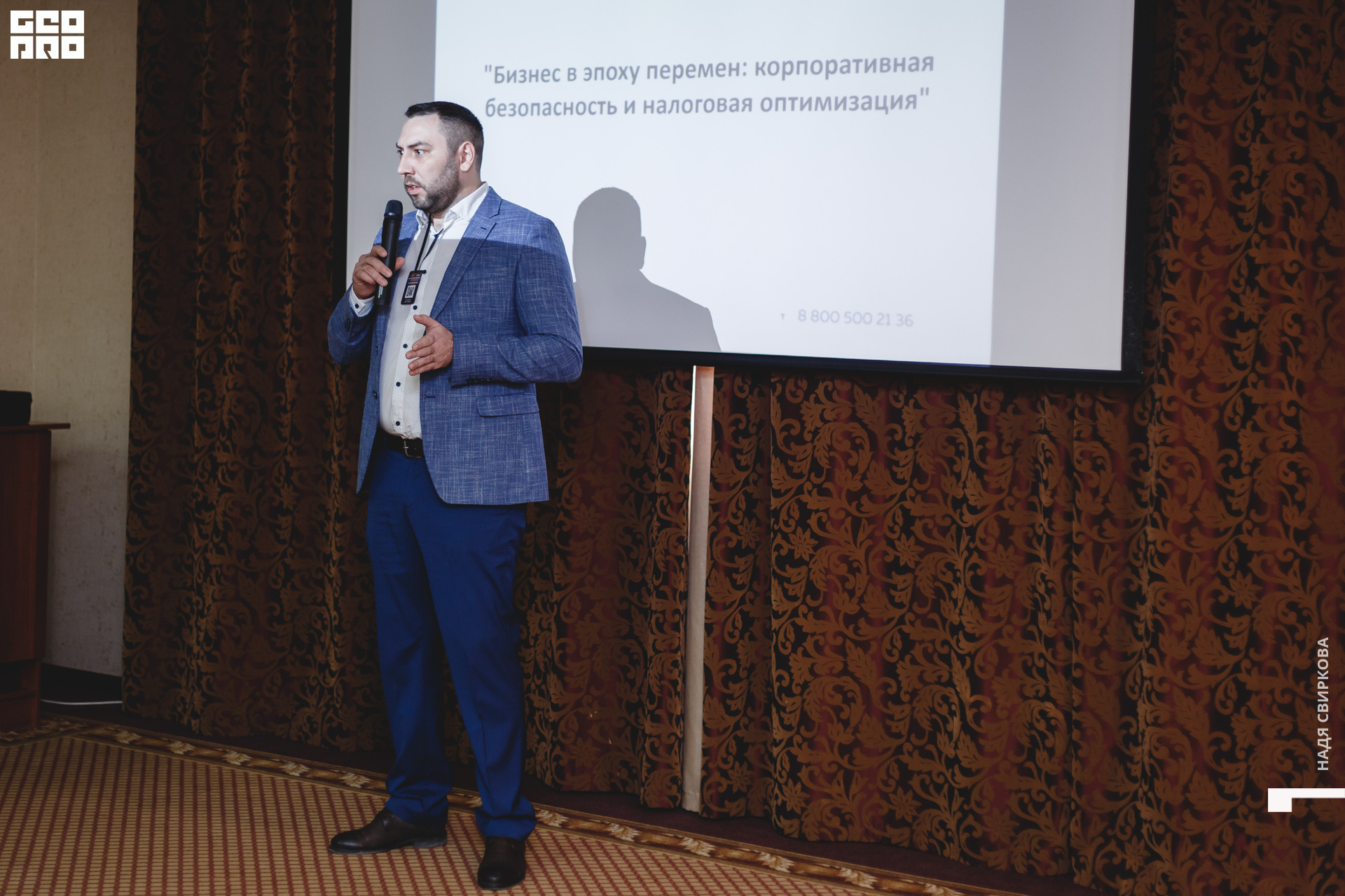 2019-12-11 09-30-00_svirkova_023.jpg