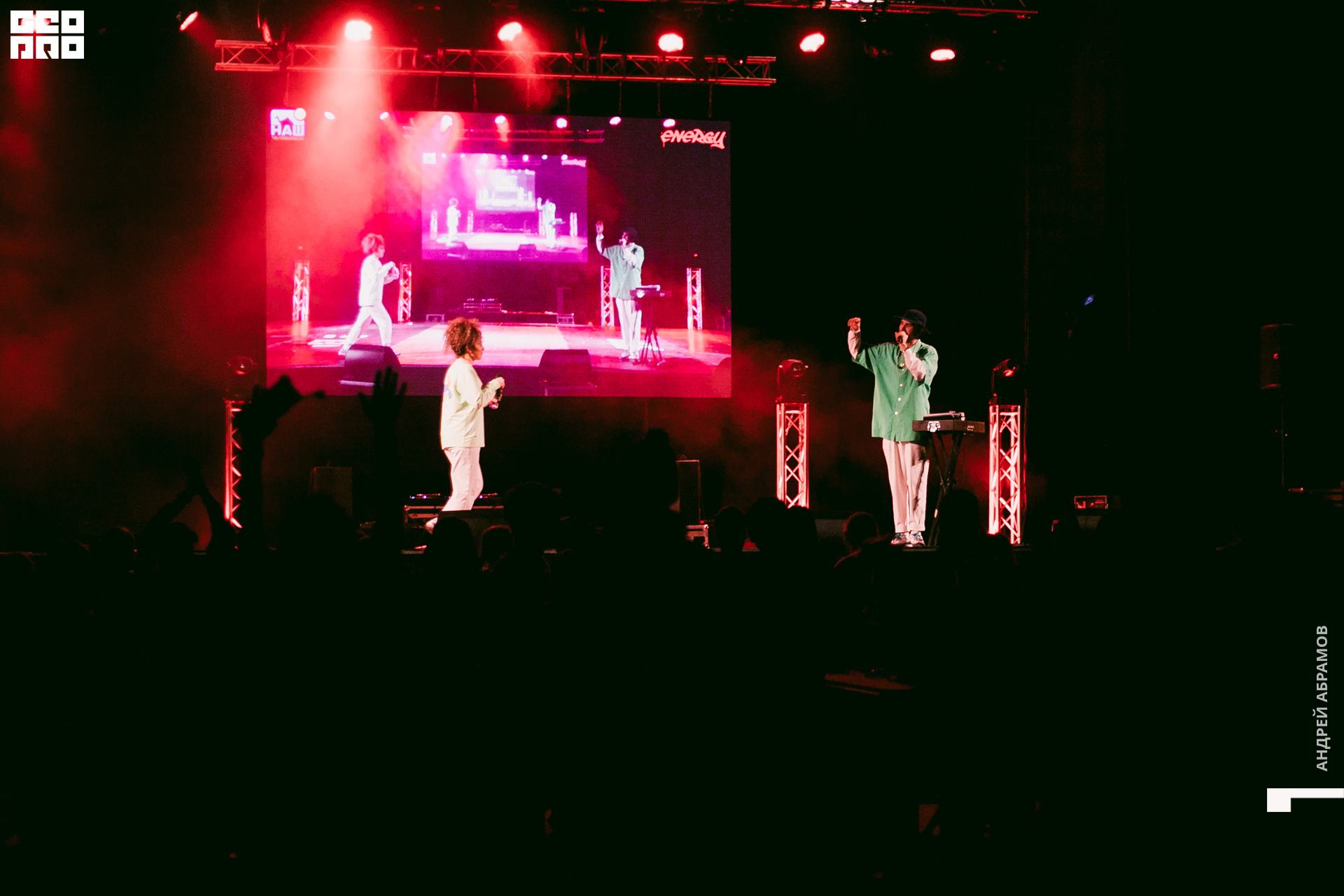 011219 Energy Абрамов 0228.jpg