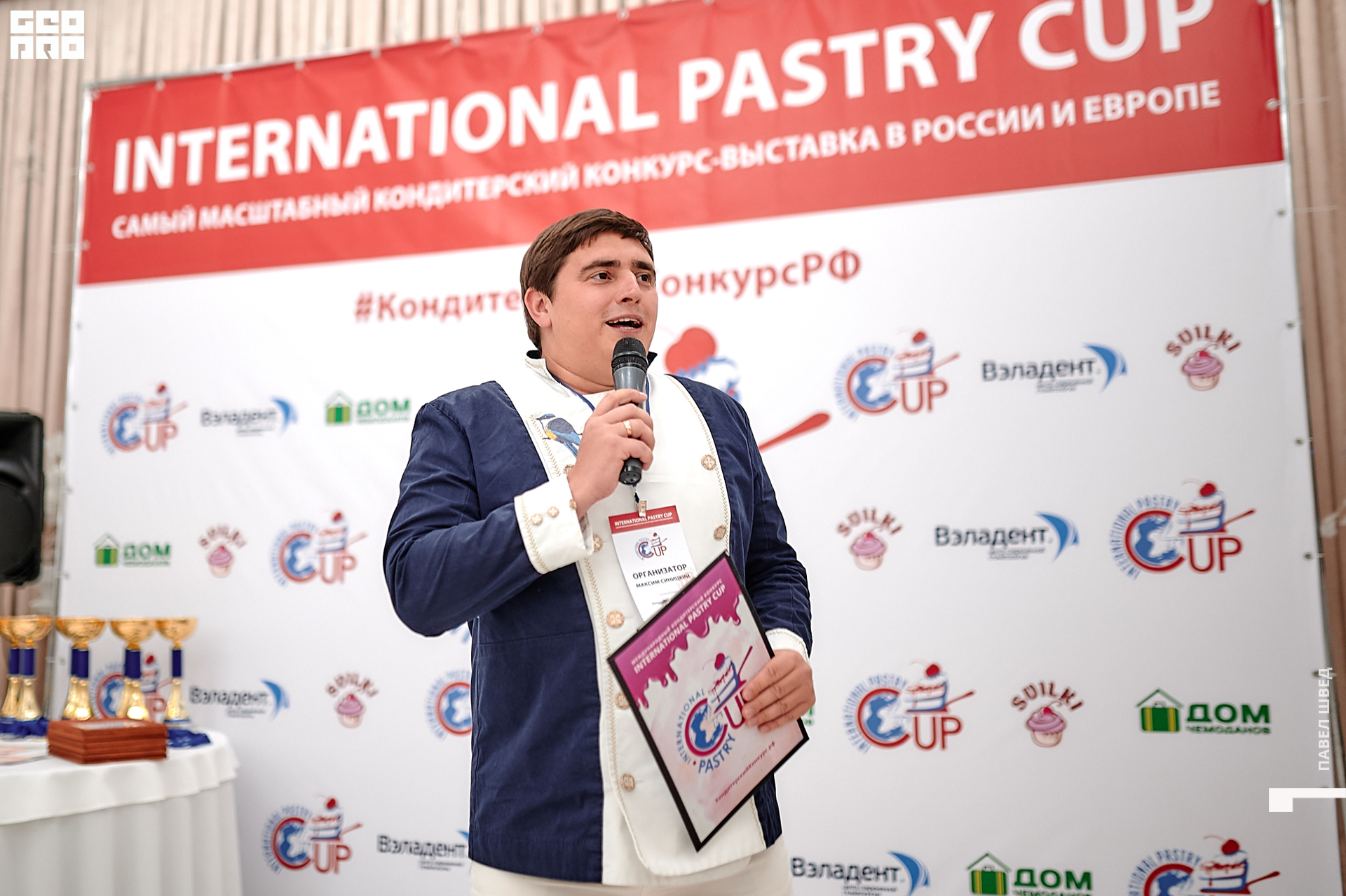 2019-11-24 13-10-00_SHVED_0069.jpg