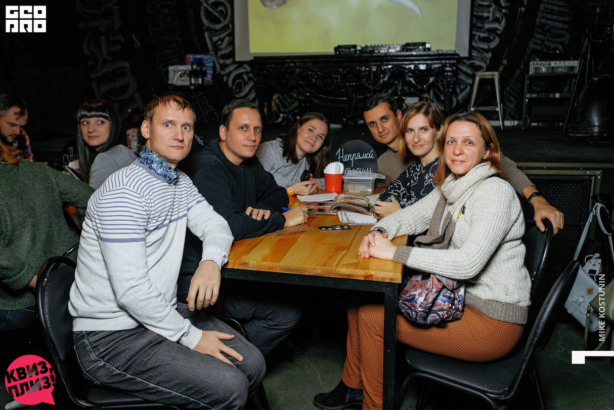 Квиз, плиз!#156 29