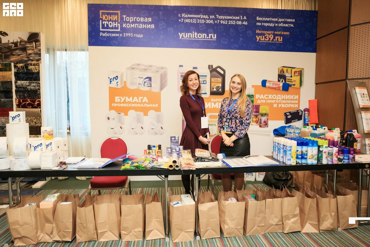 West Horeca Forum 2019 26