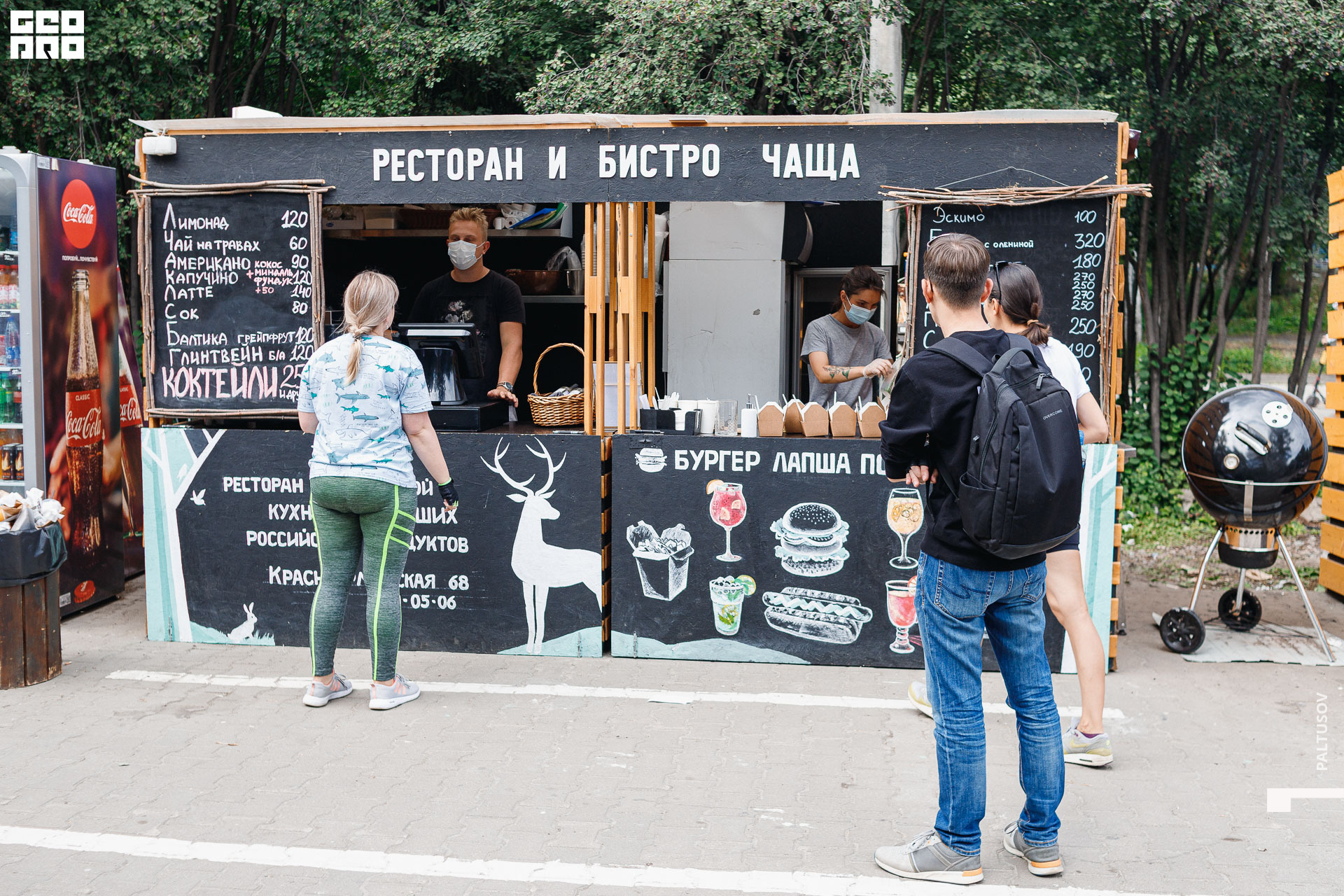 027-2020-07-25-16-04-30 - Paltusov.jpg