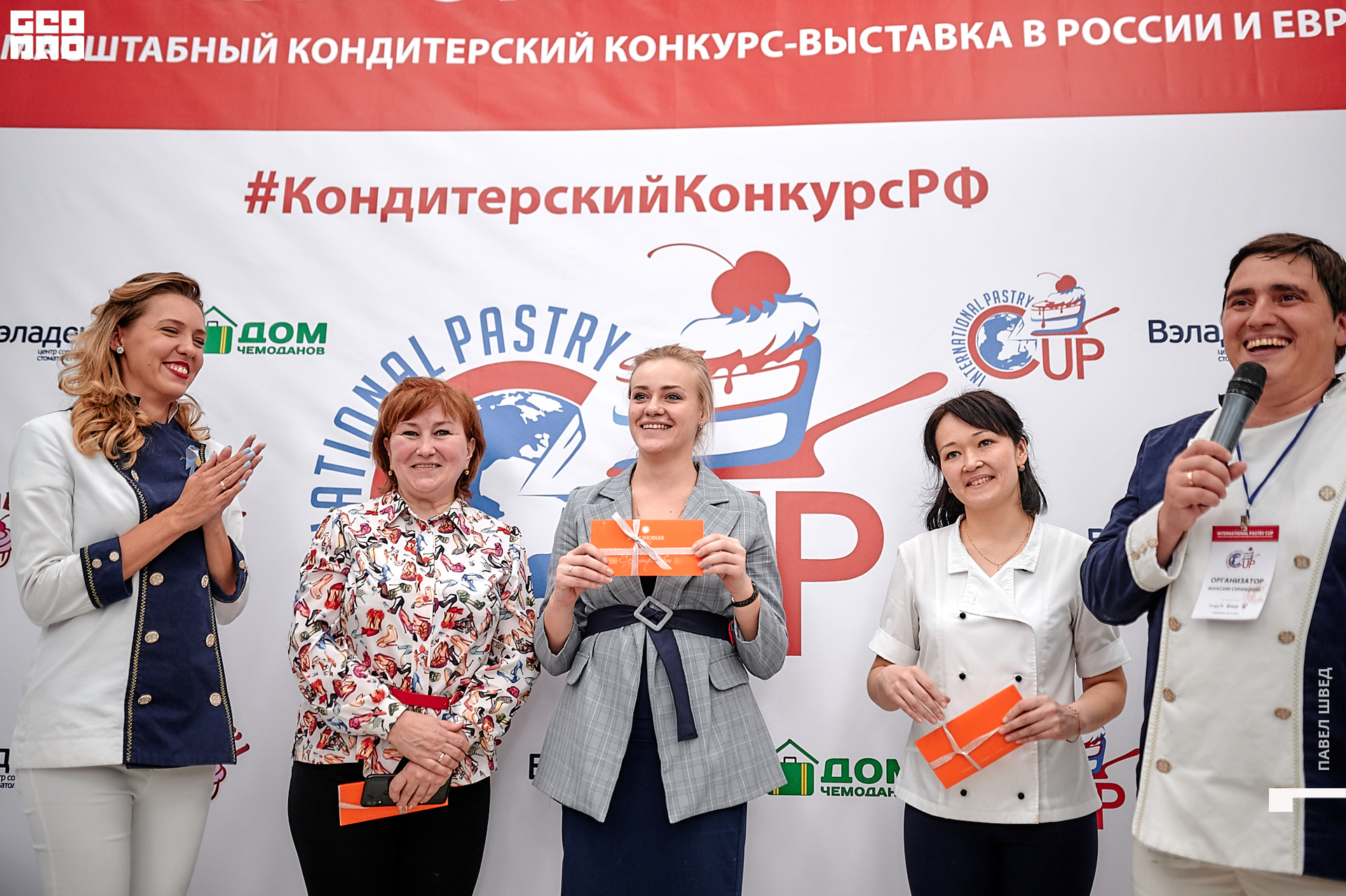 2019-11-24 13-10-00_SHVED_0343.jpg