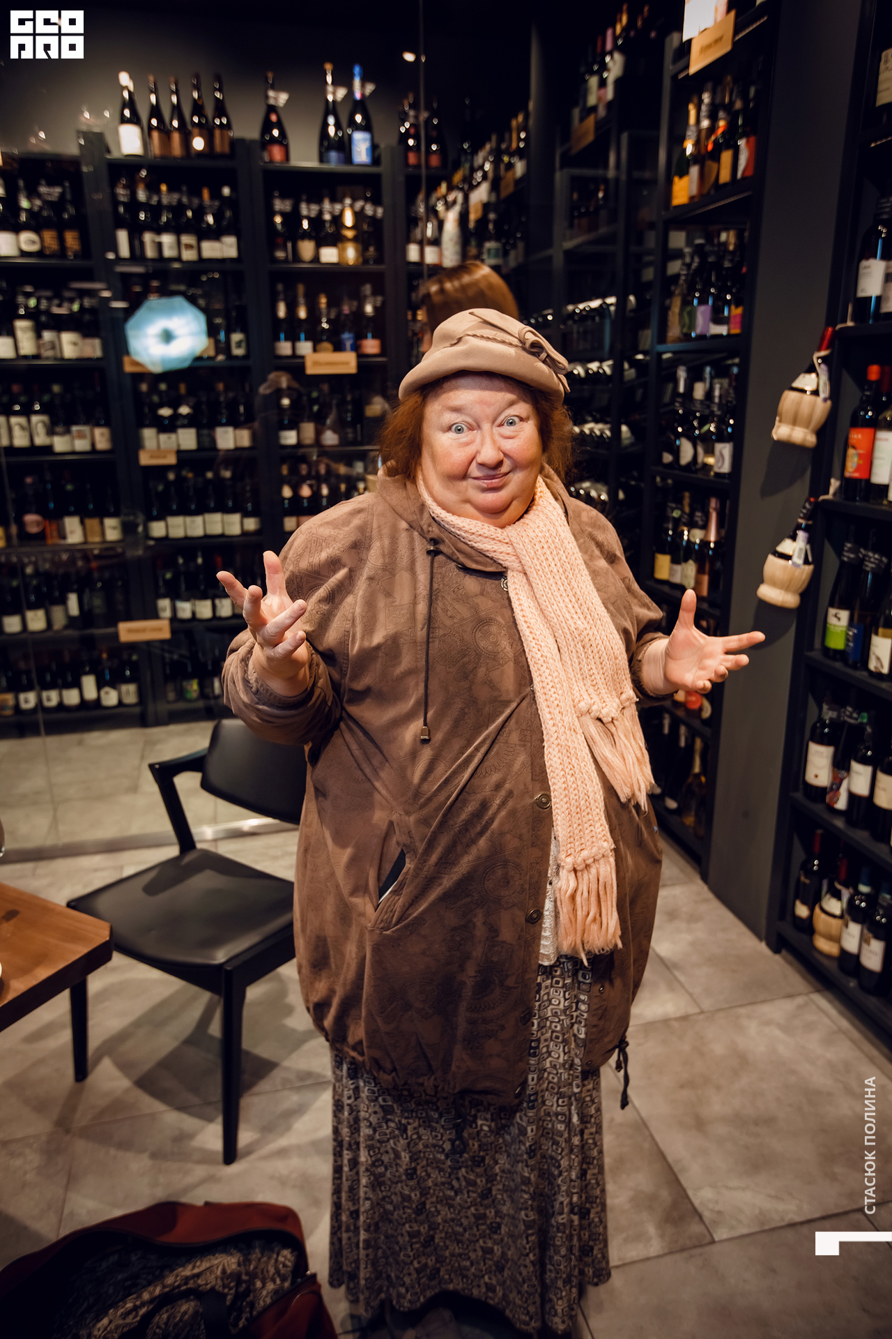 кино вино и домино - 104.jpg