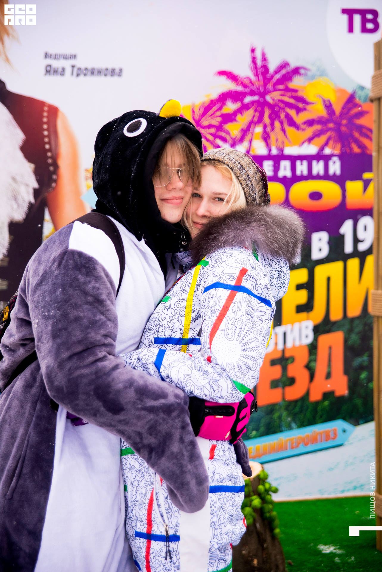 09.02.20 тв3_090.JPG