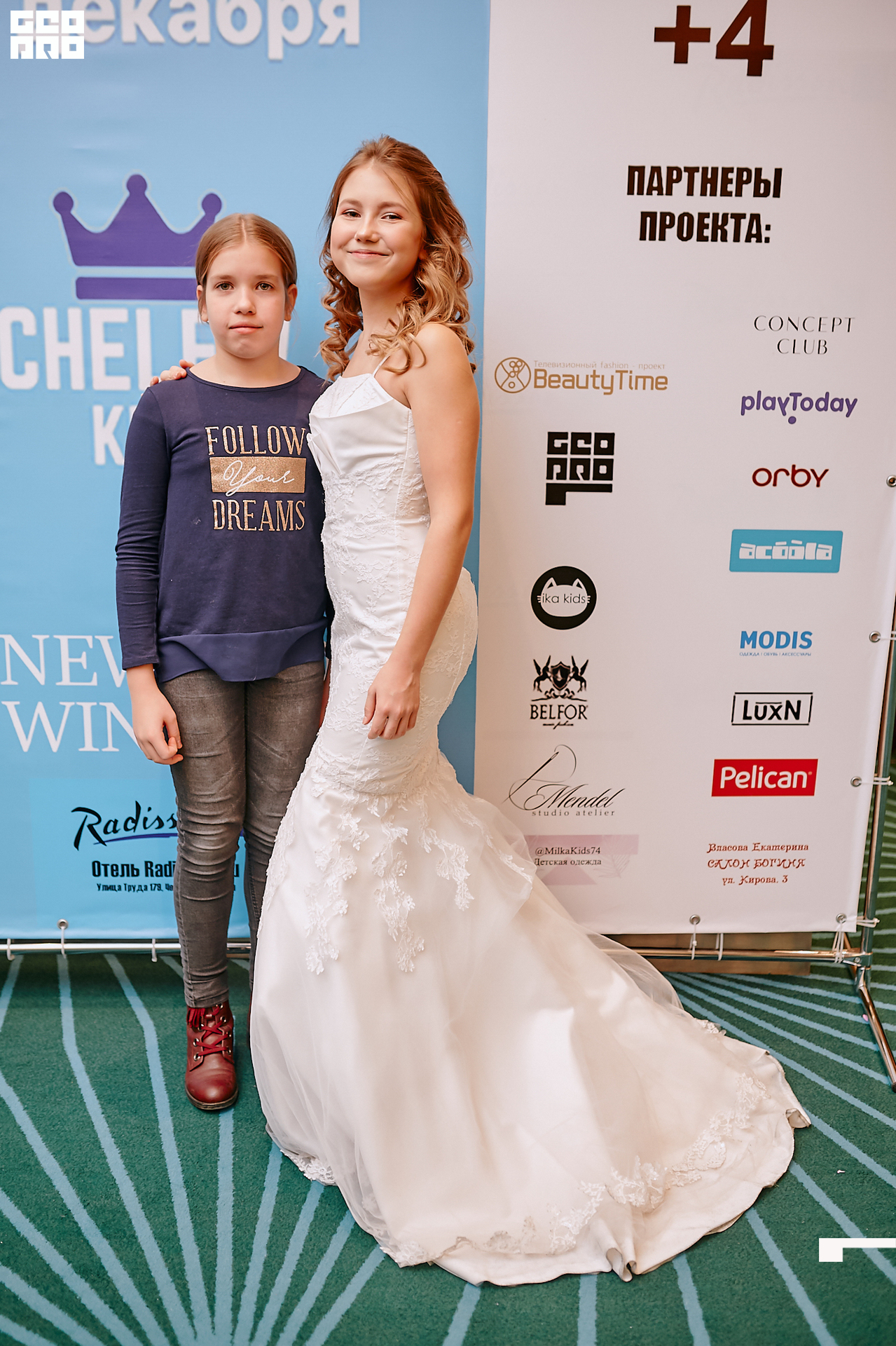 2019-12-15 17-00-00_Shved_Вокс_0282.jpg