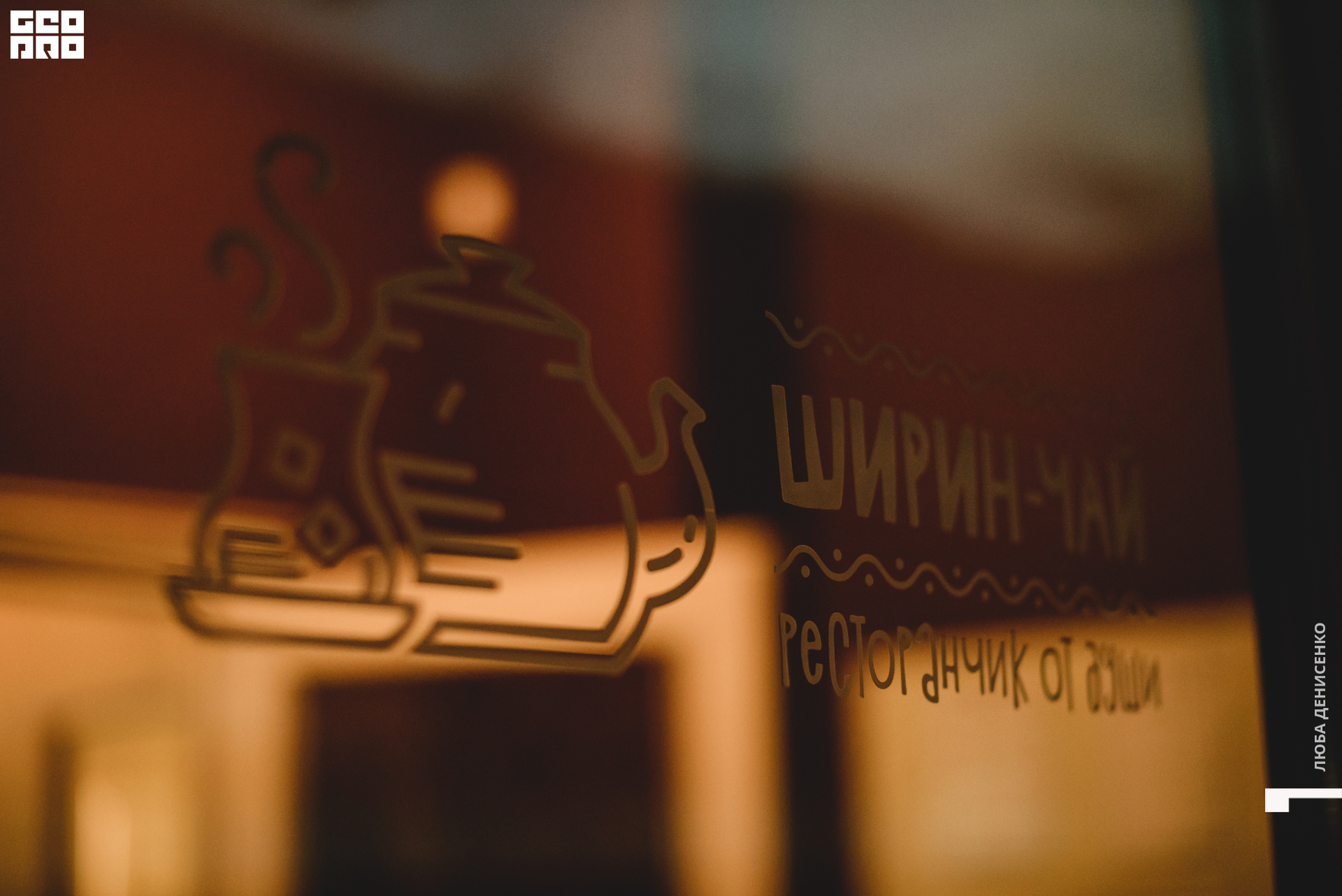 2019-12-31 21-30-00_Denisenko_0001.jpg