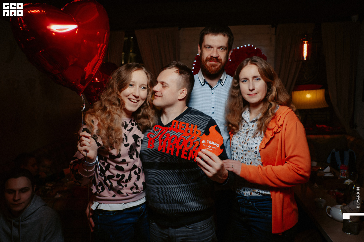 День Святого Валентина! 30