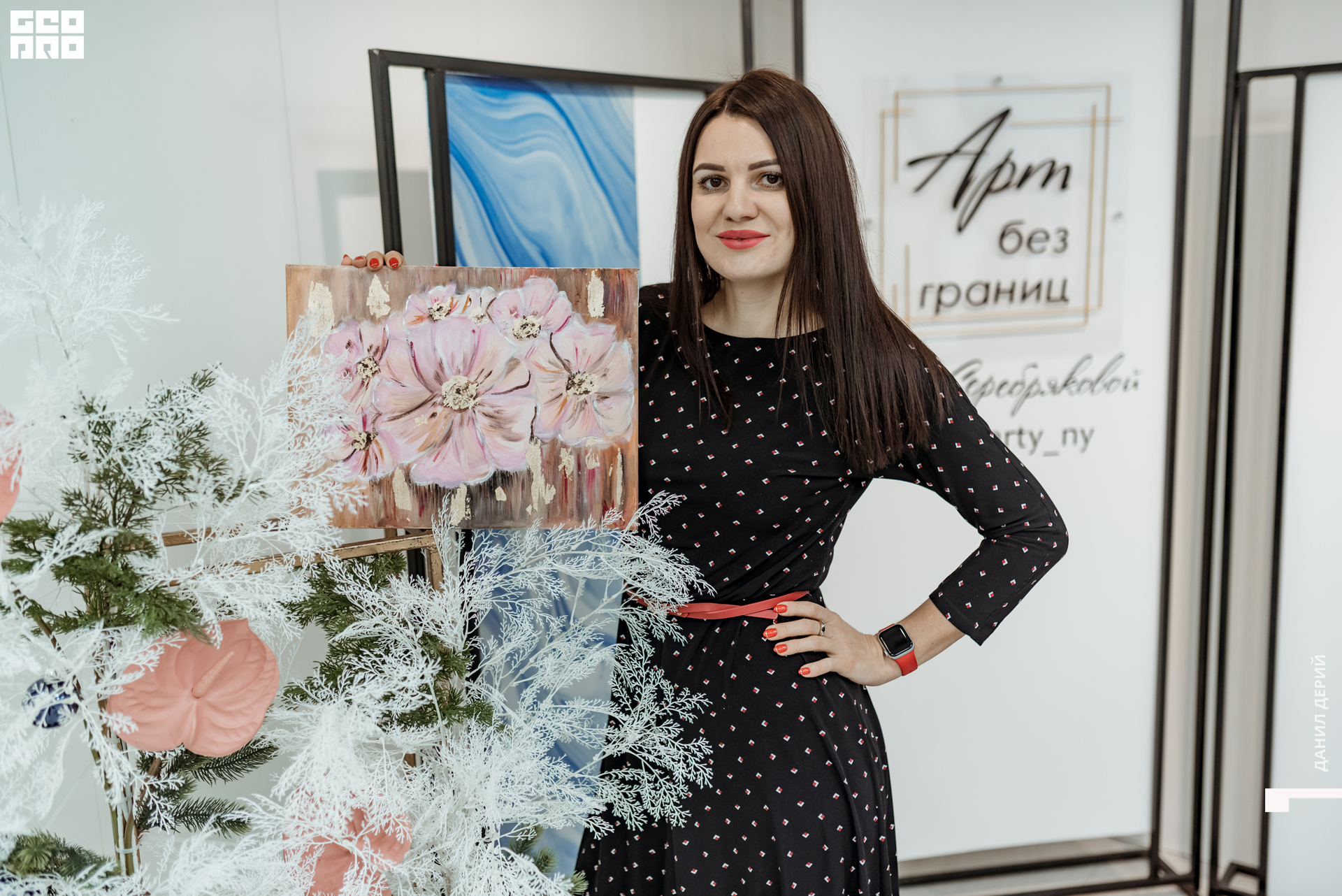 Deriyphoto (86 of 88).jpg