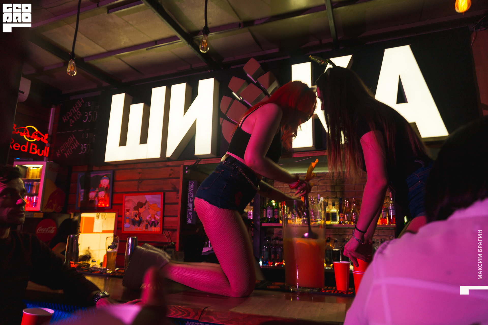 2019-12-15 00-53-39 Maxbragin.jpg