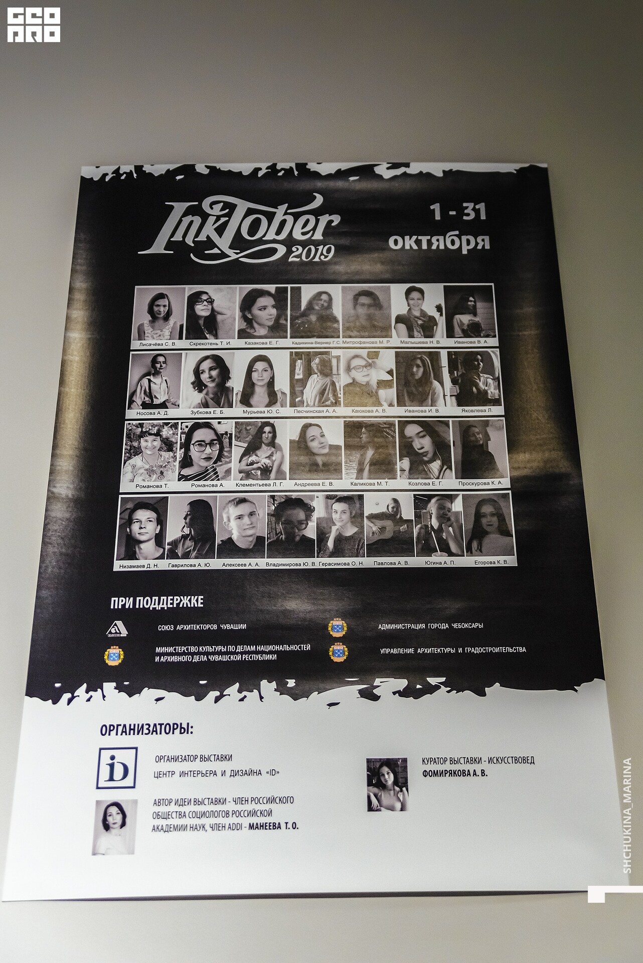  31.10.2019 цвет-150.jpg