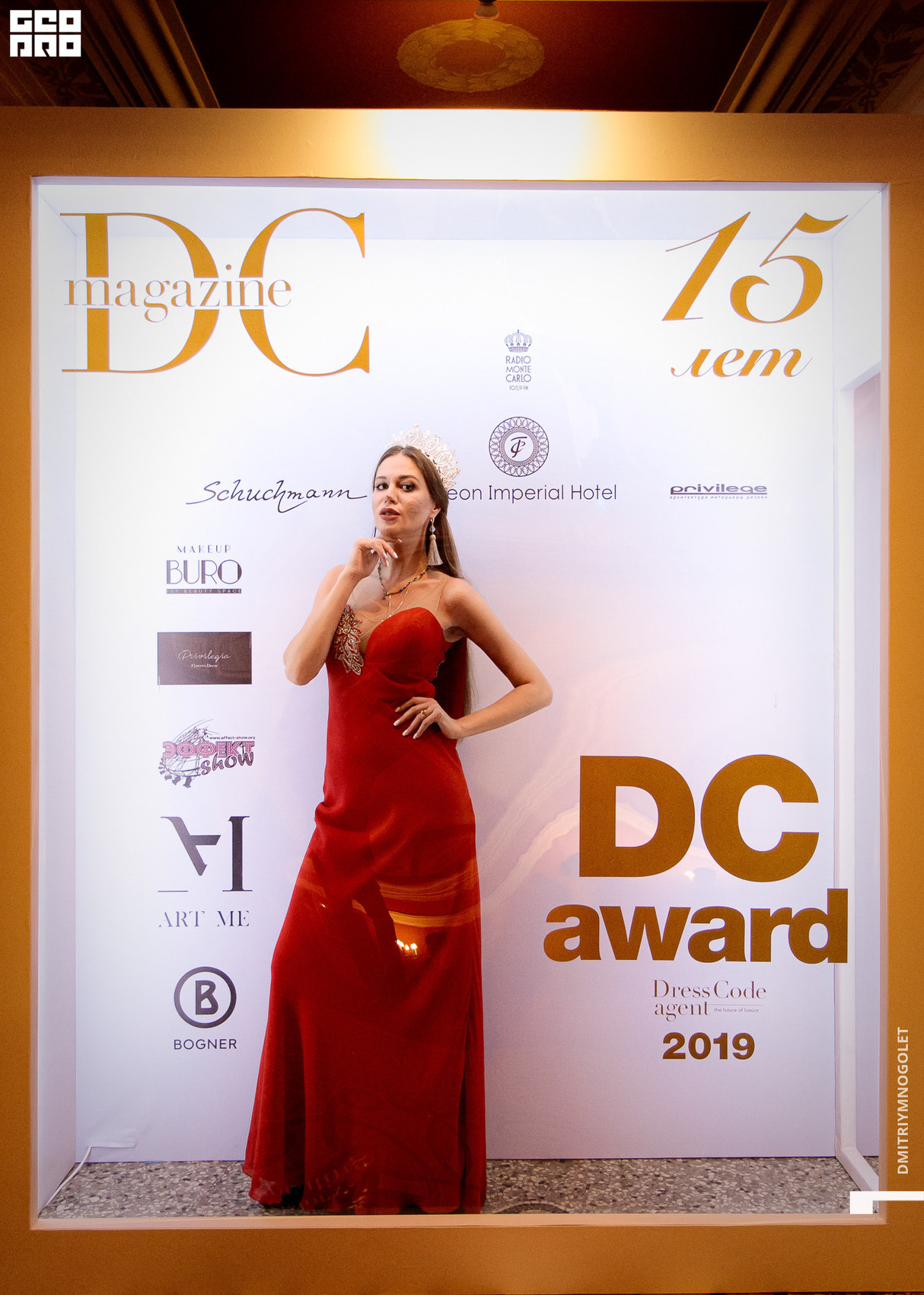 DRESS CODE Agent представляет: юбилей журнала DC magazine и церемония вручения Премии DC Awards в Taleon Imperial Hotel 17